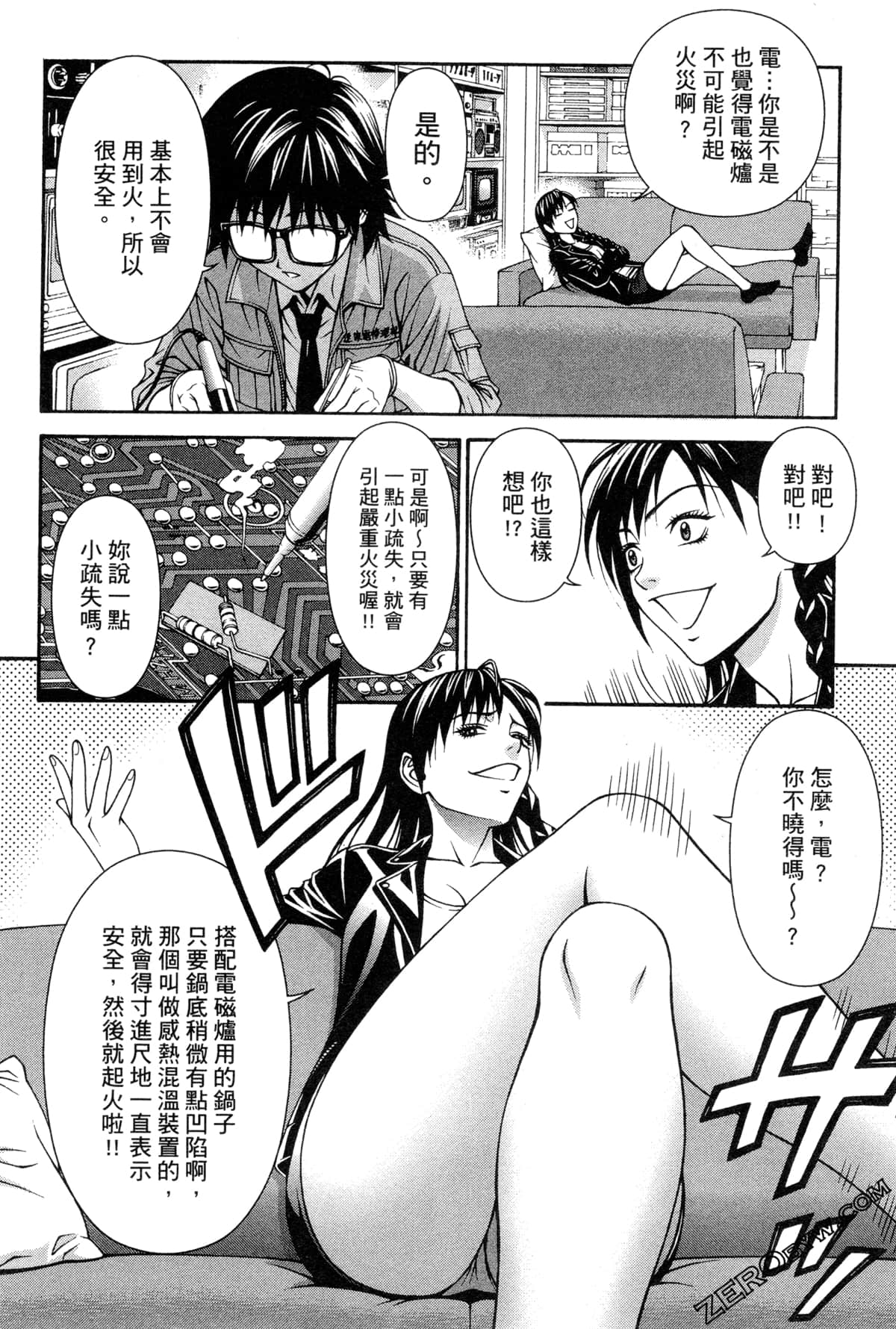 Page 98