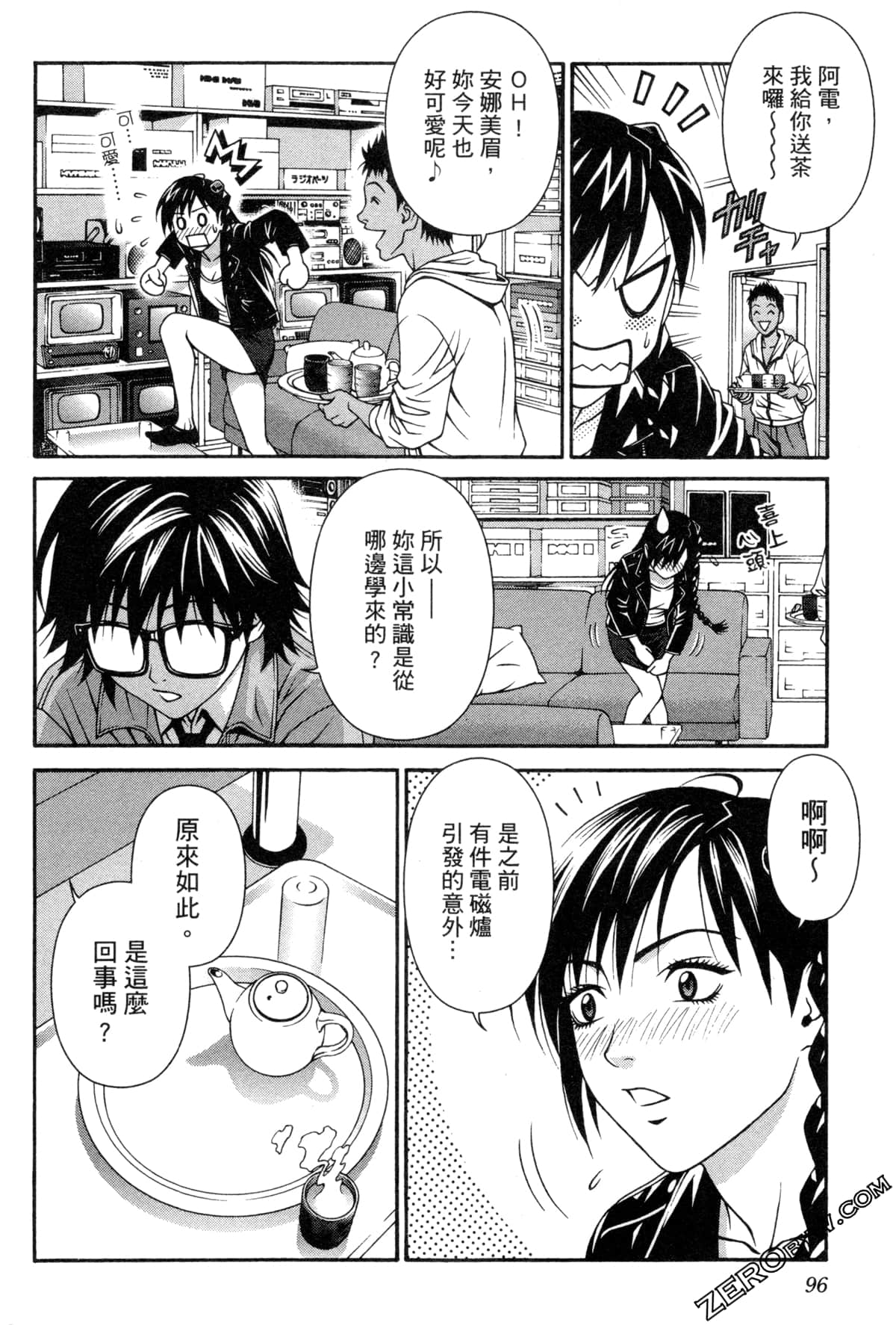 Page 100
