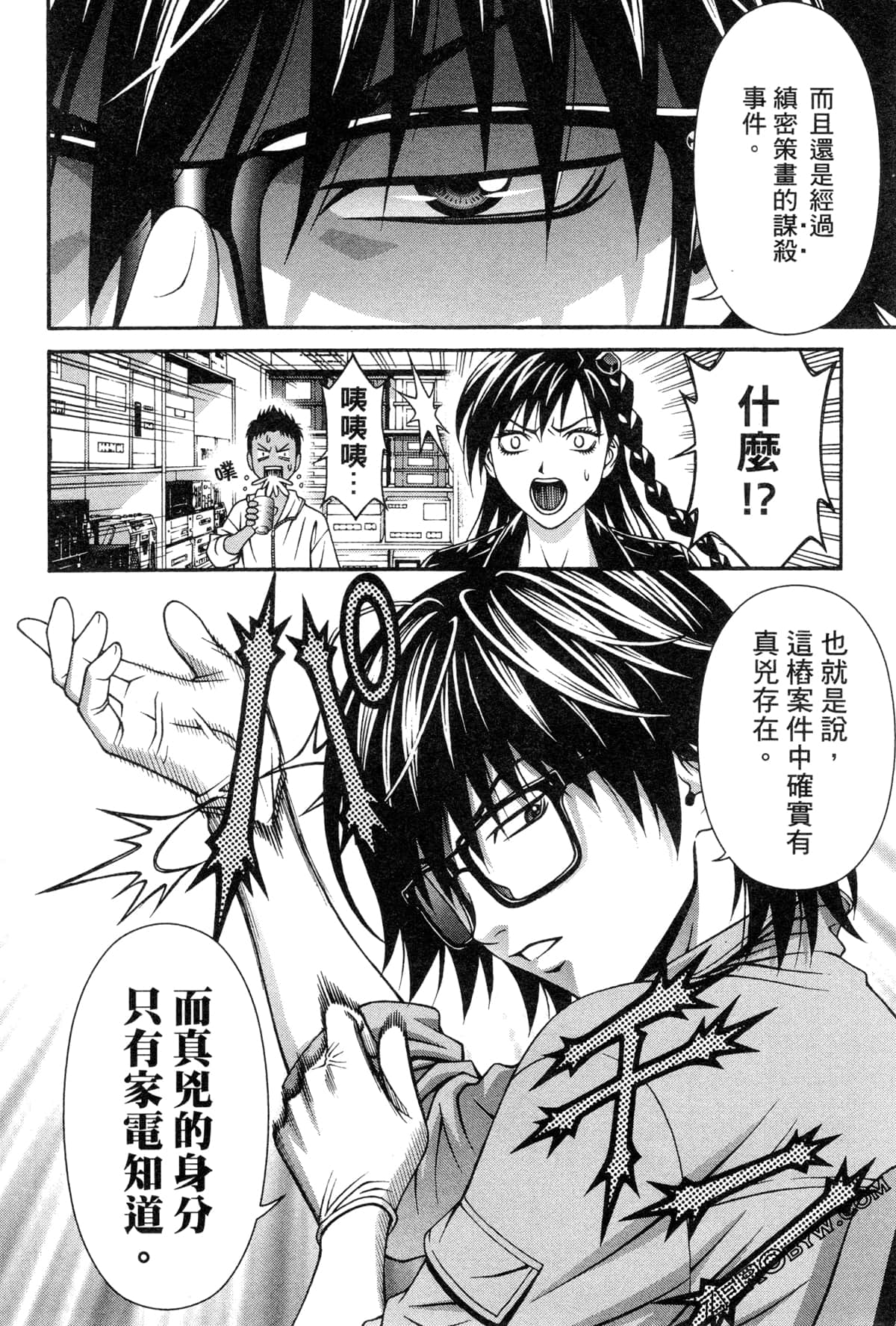 Page 102