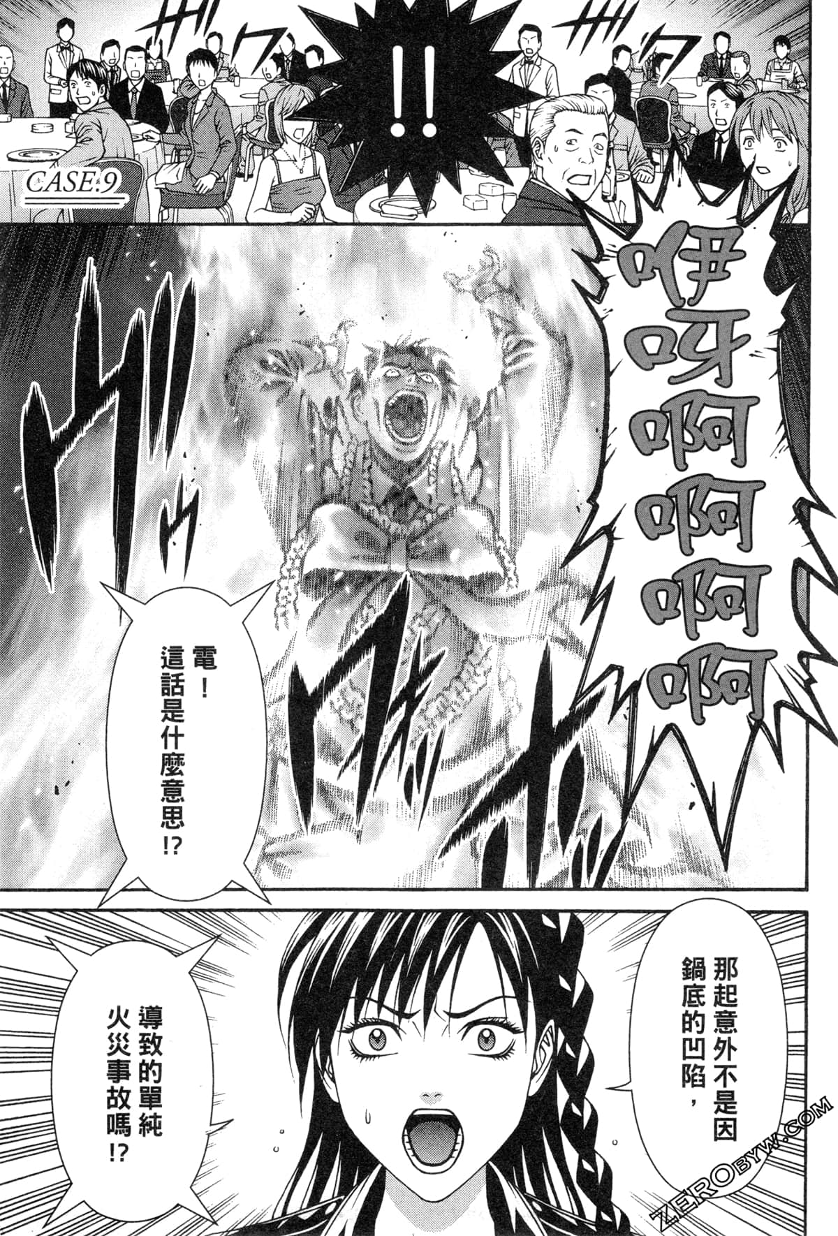 Page 103