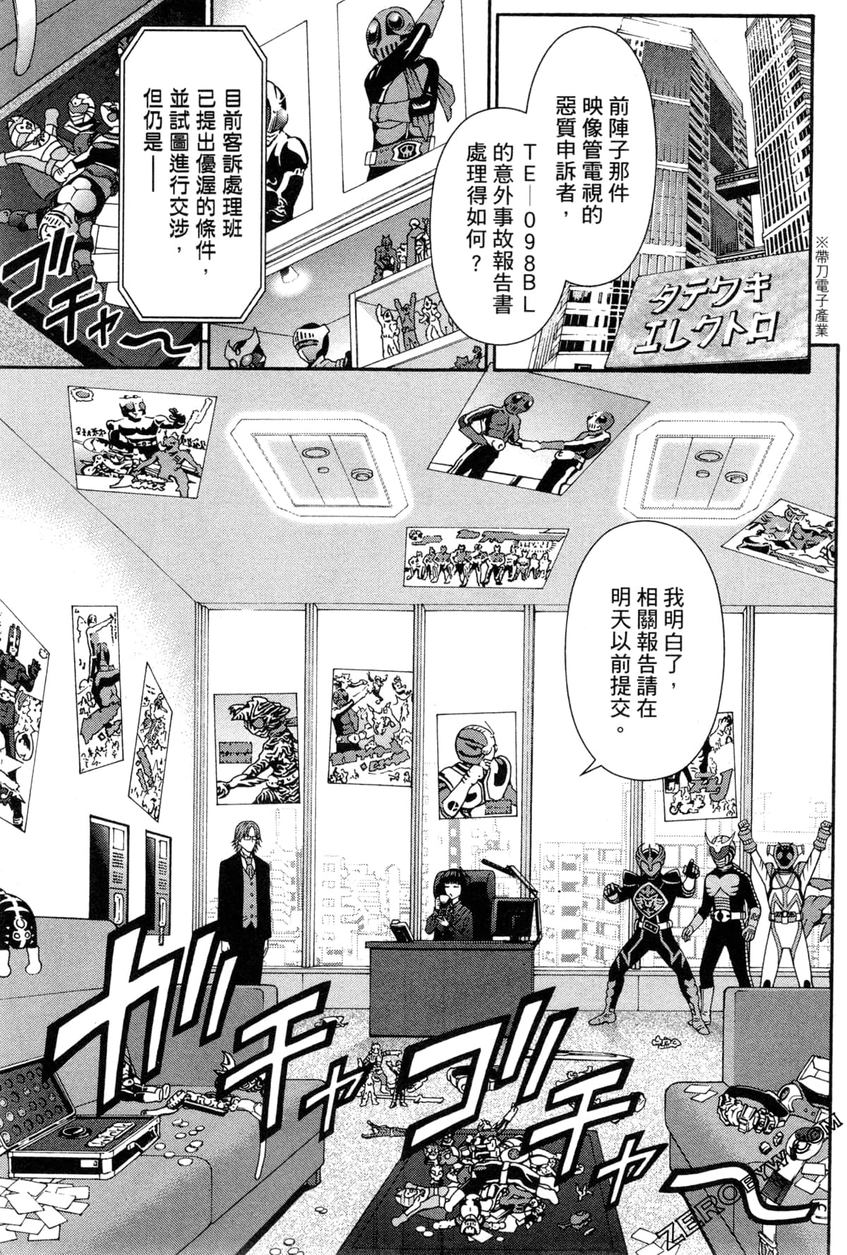 Page 105