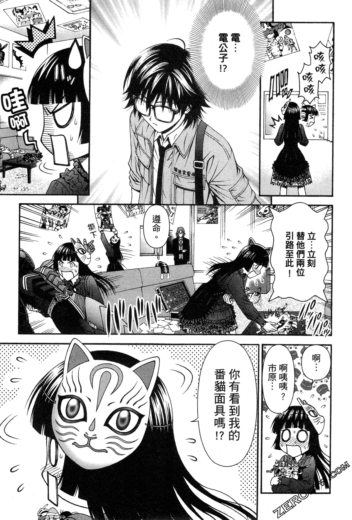 Page 107