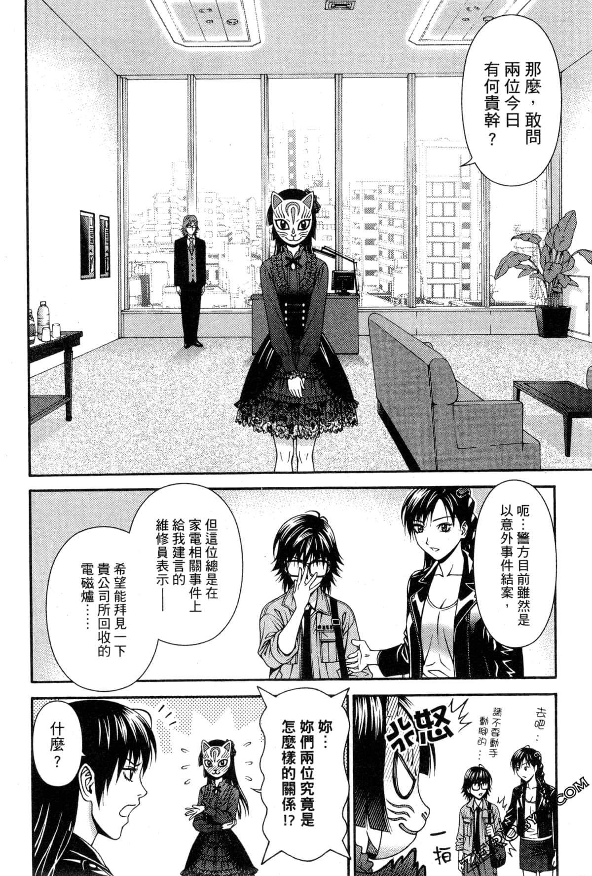 Page 108