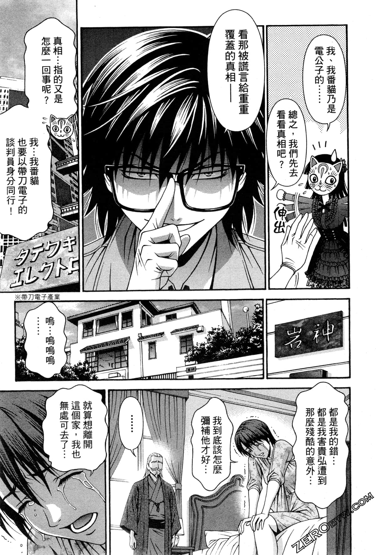 Page 113