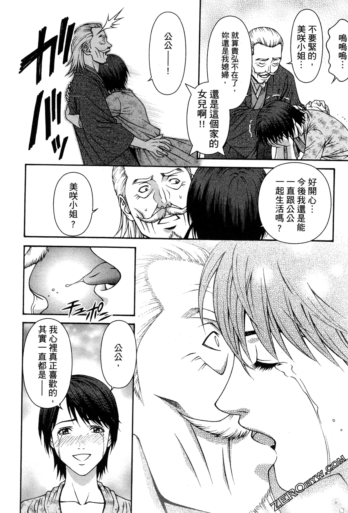 Page 114