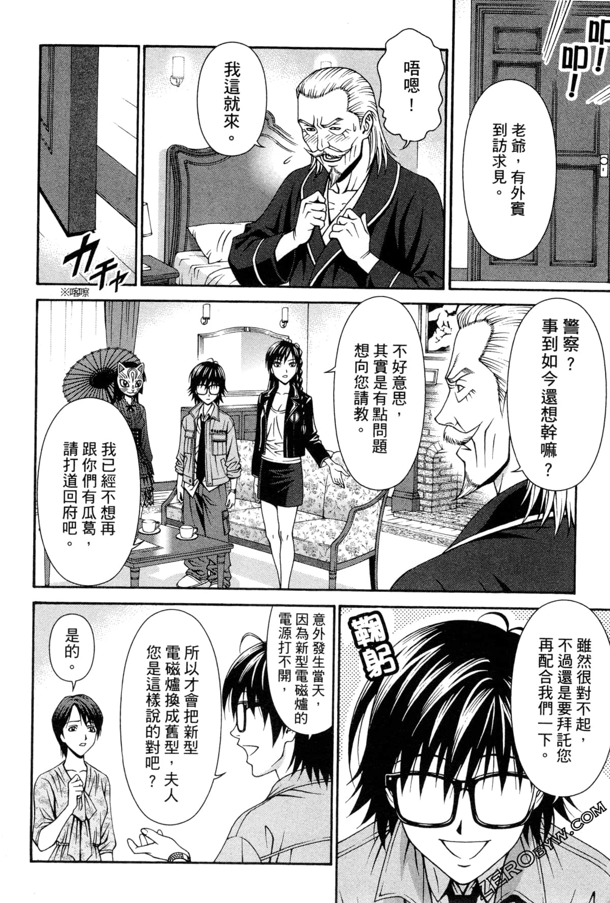 Page 116