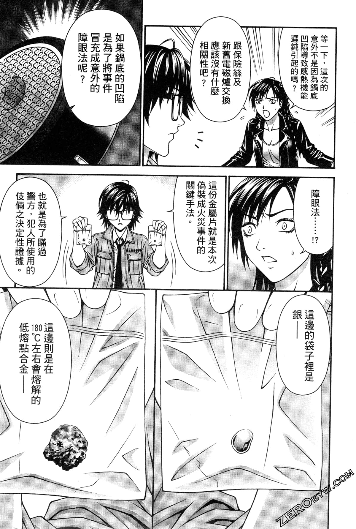 Page 119