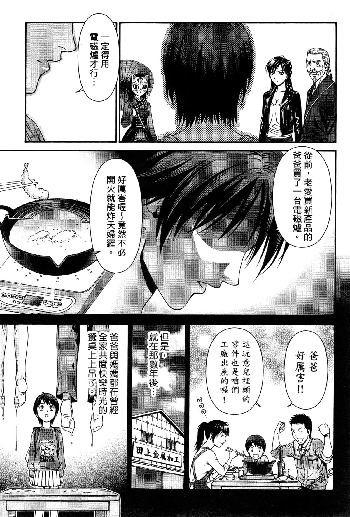 Page 123