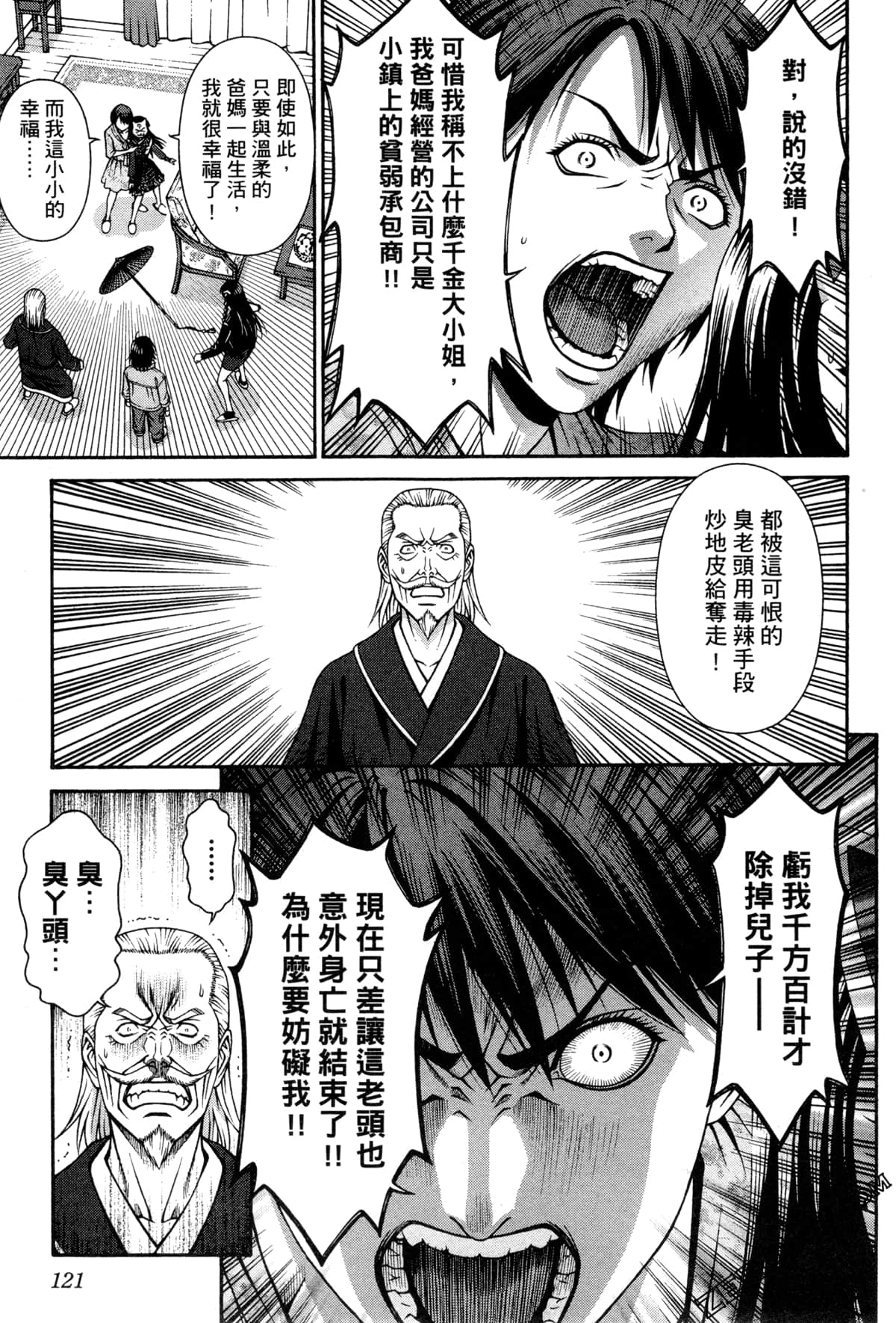 Page 125