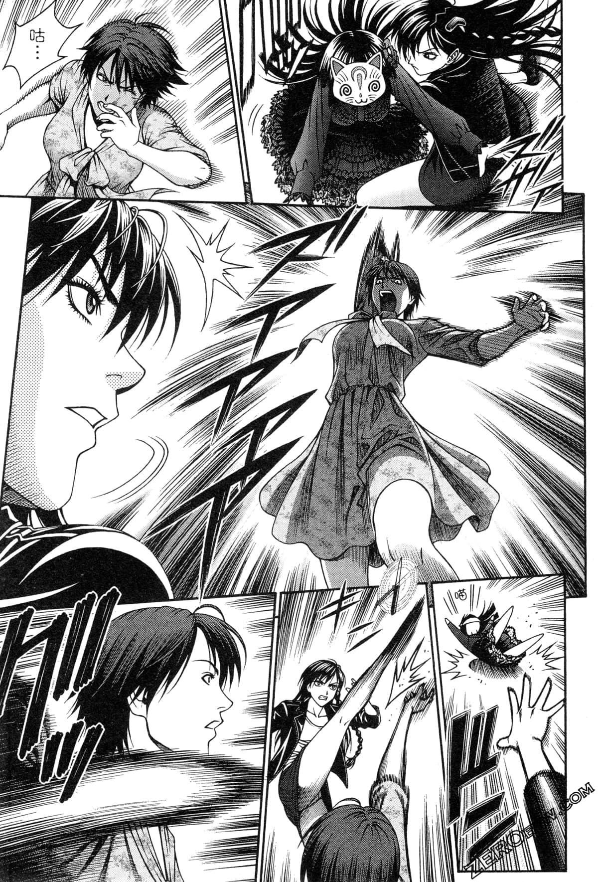 Page 127