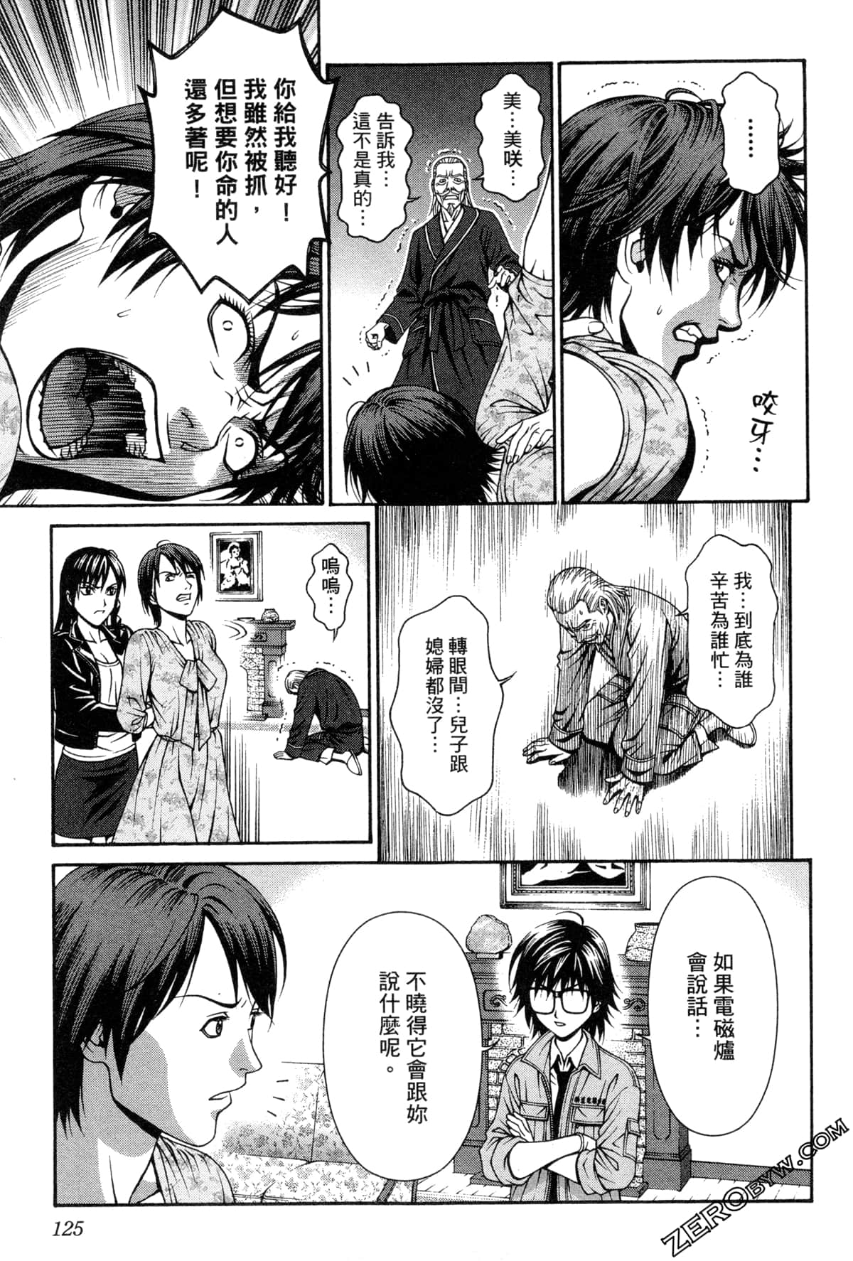 Page 129