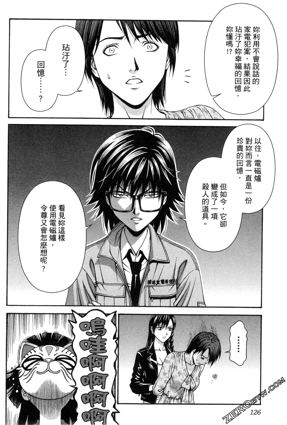Page 130