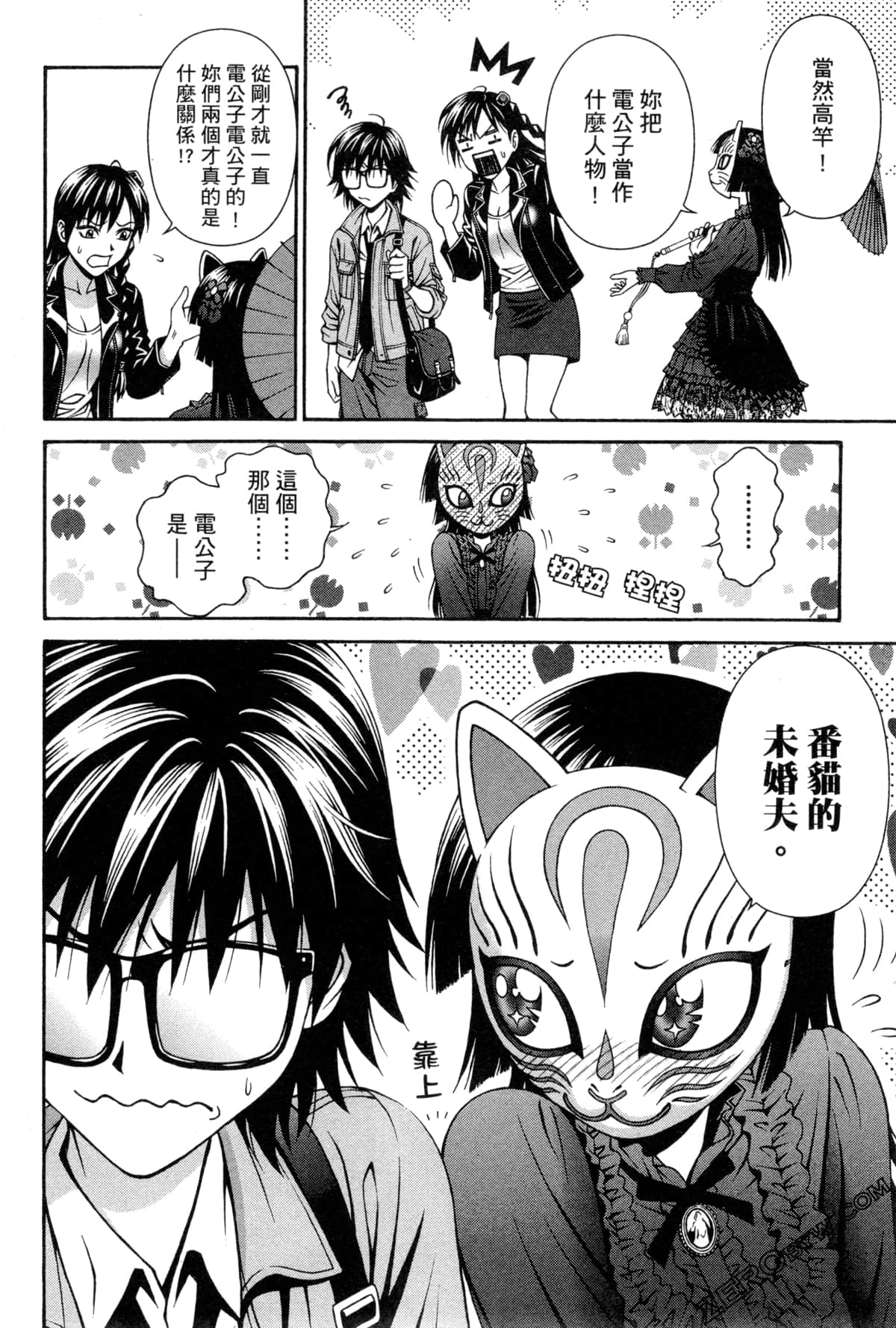 Page 132