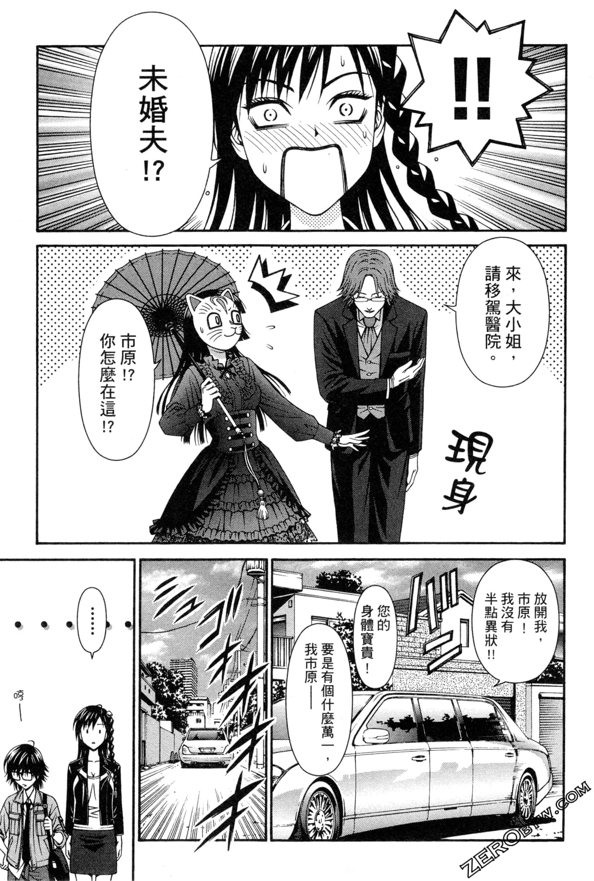 Page 133