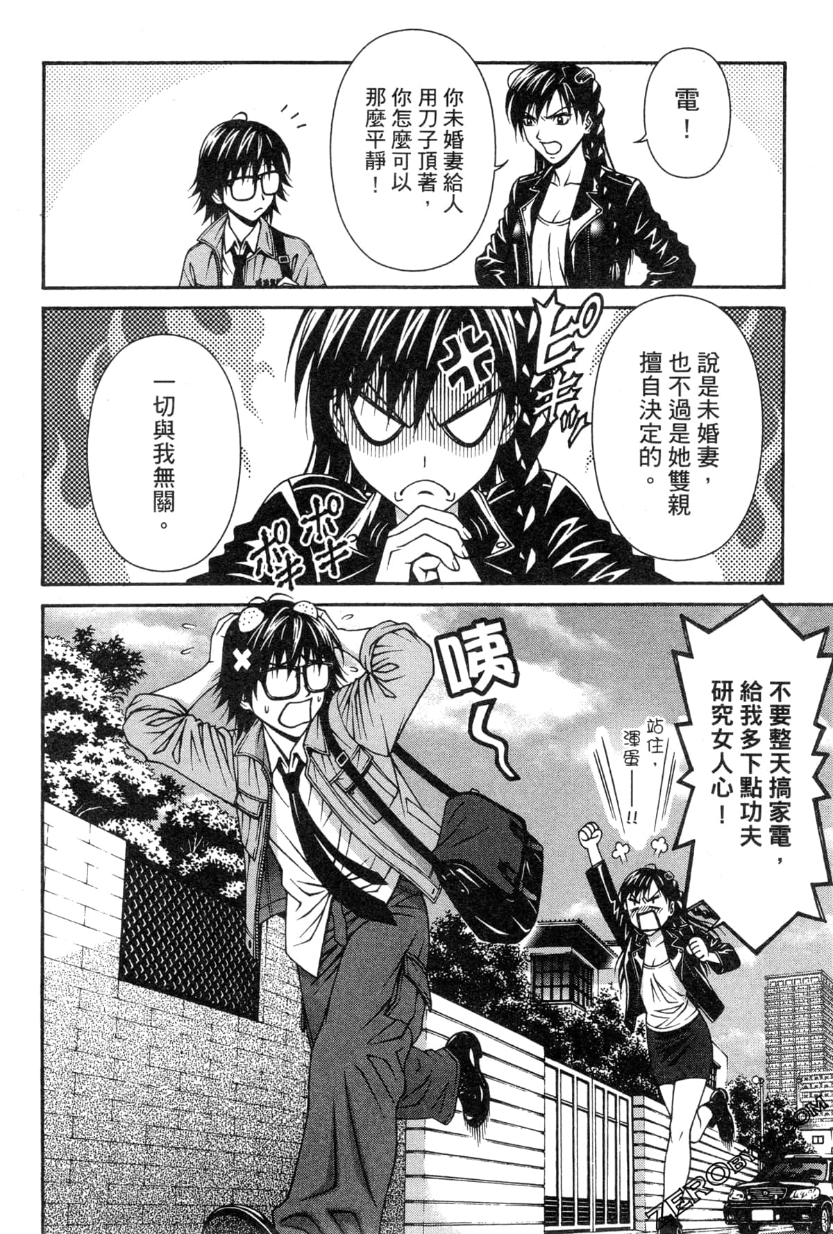 Page 134