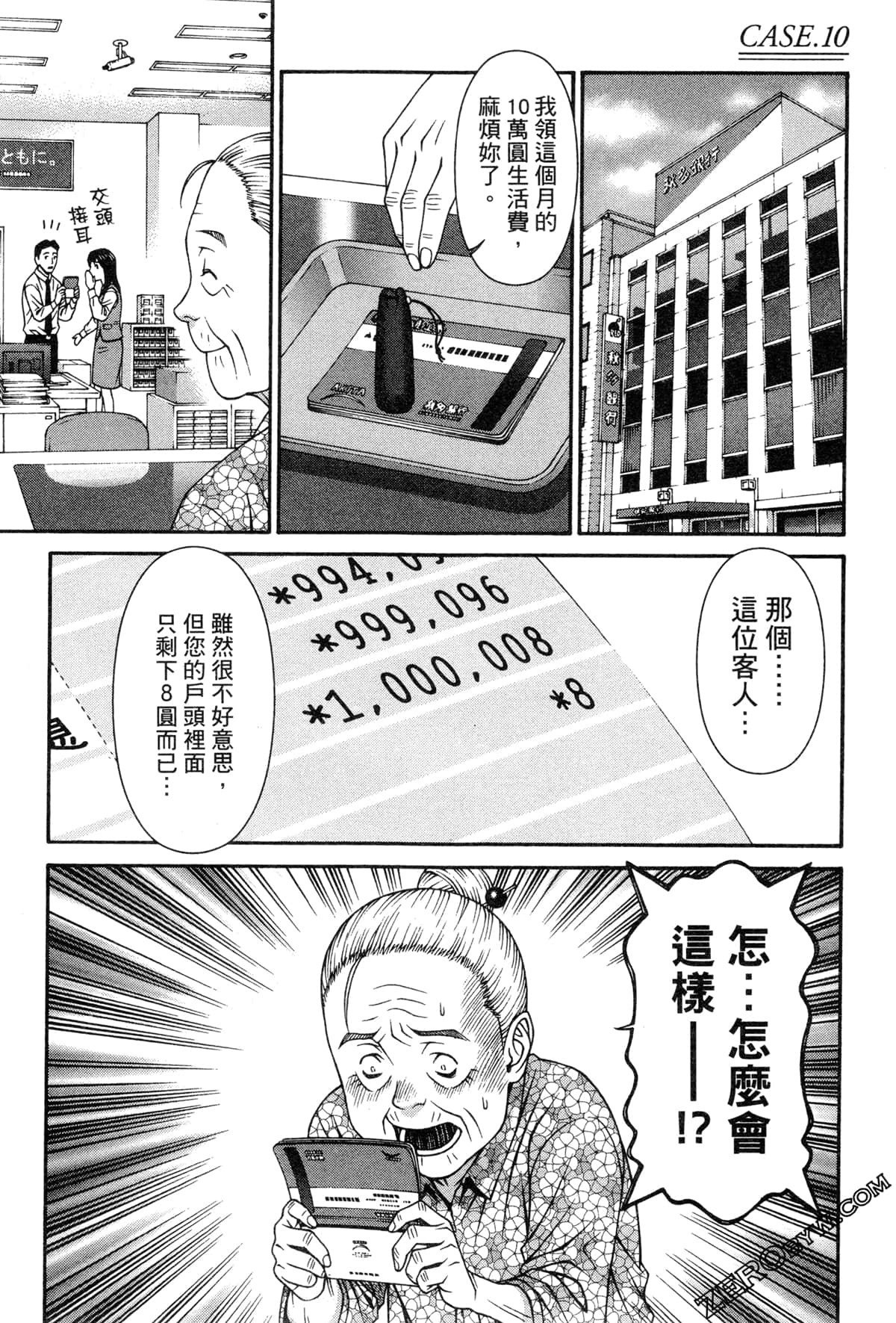 Page 135