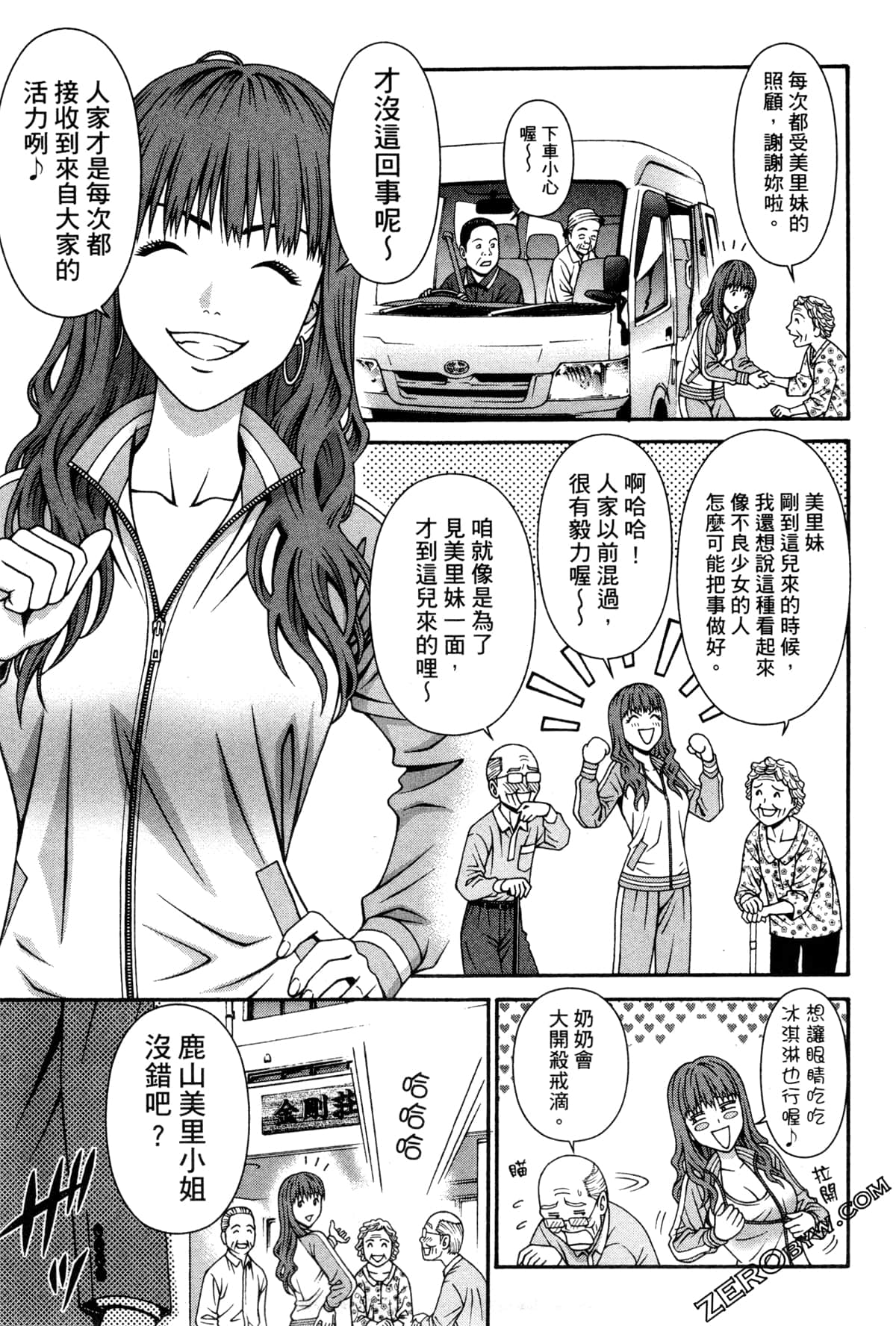 Page 137