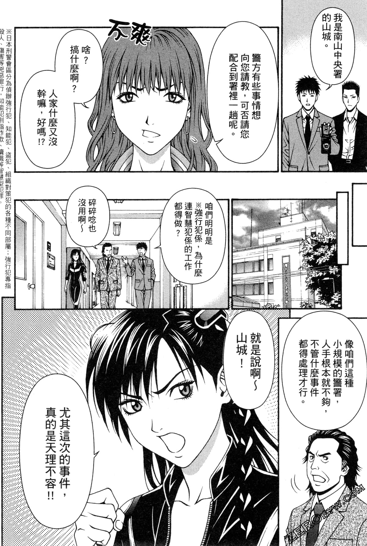 Page 138