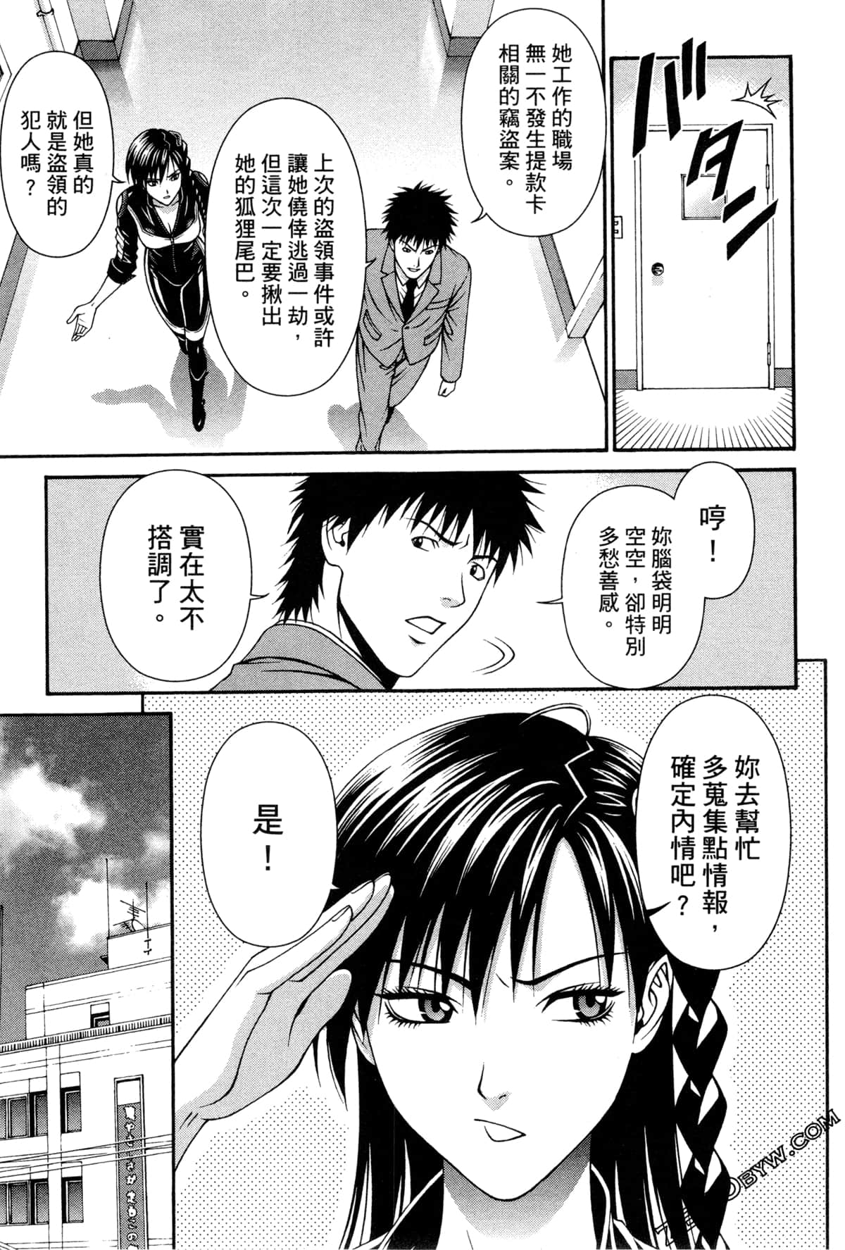 Page 145
