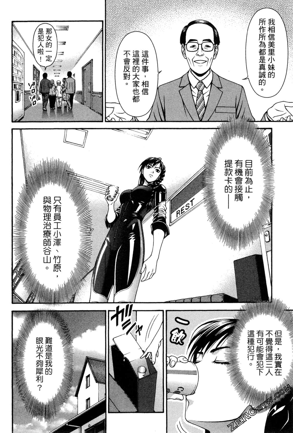 Page 150