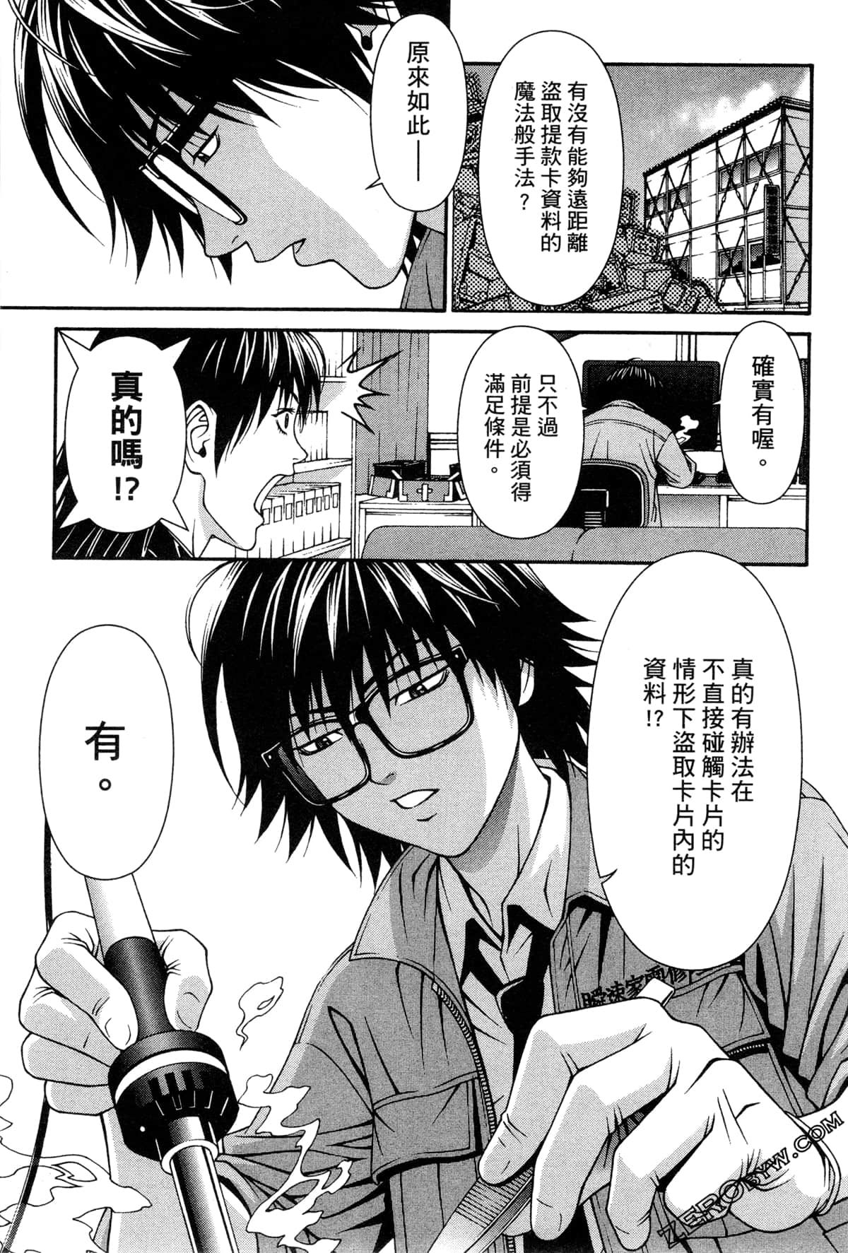 Page 151