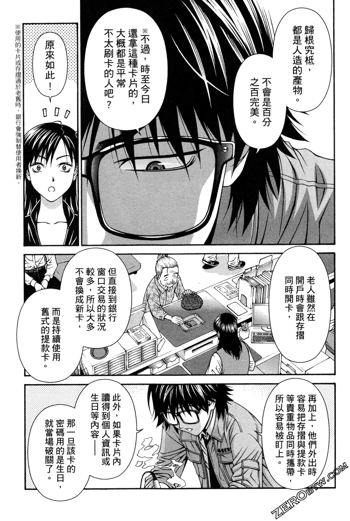 Page 153