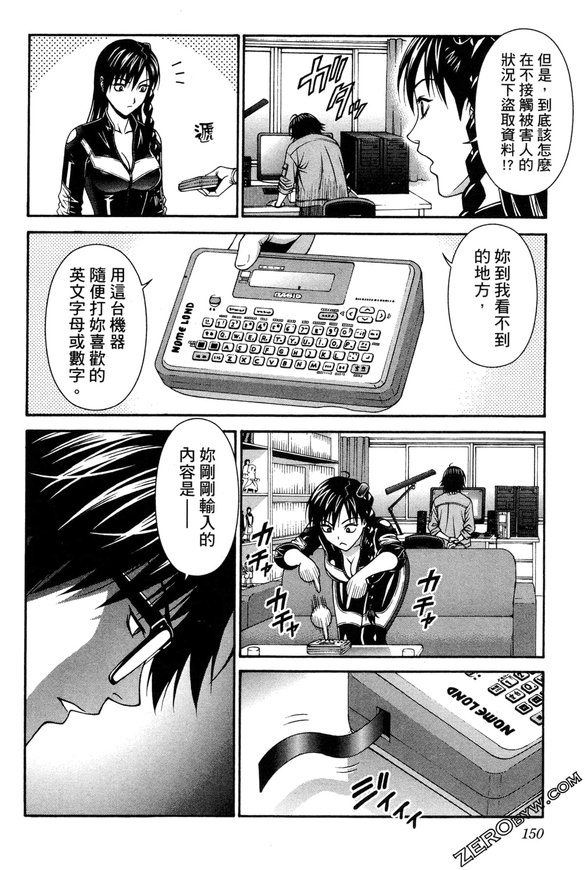 Page 154