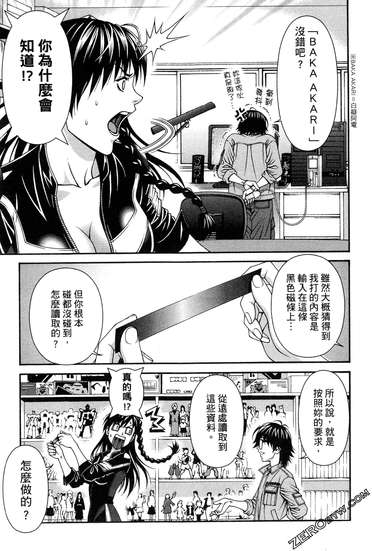 Page 155