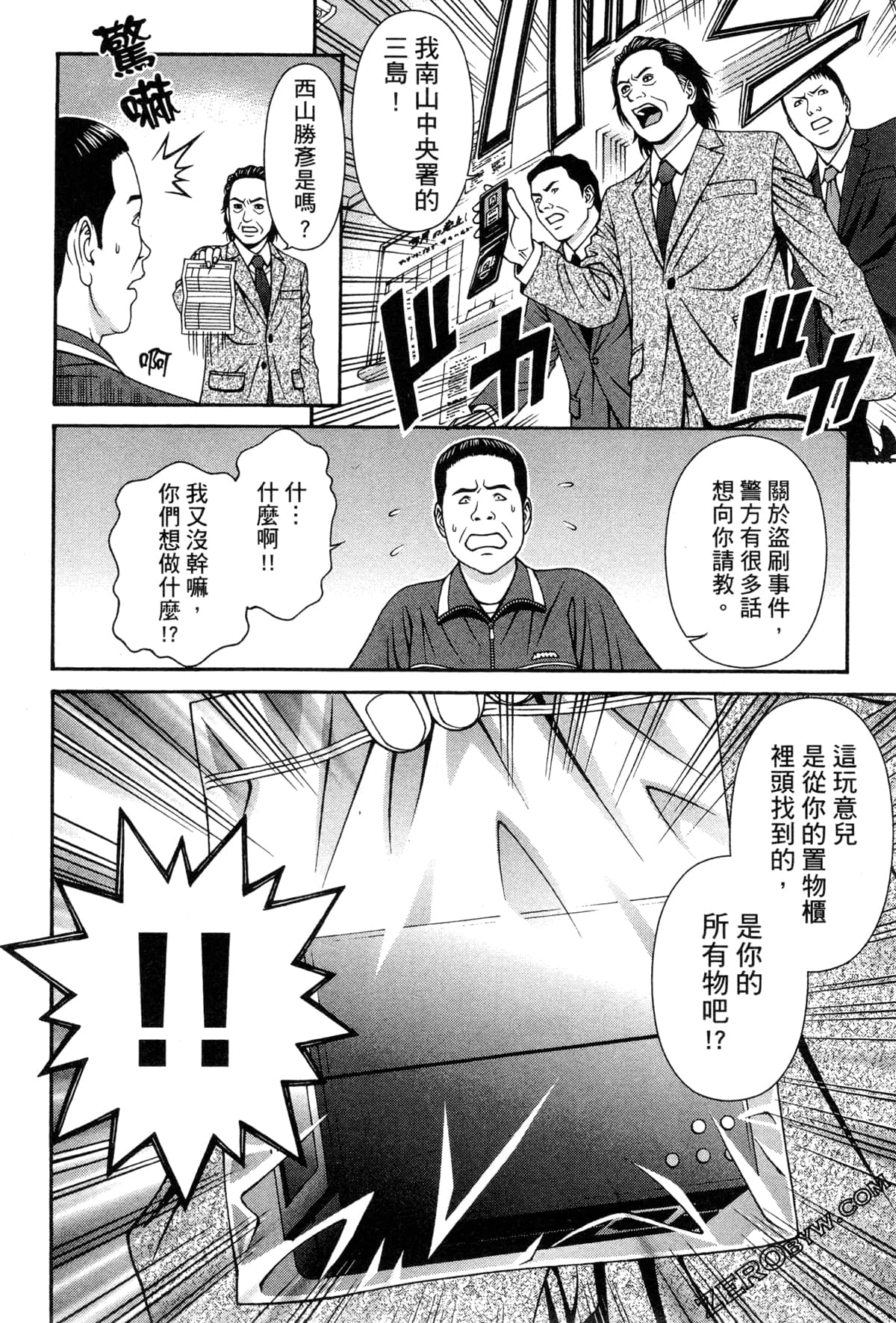 Page 162