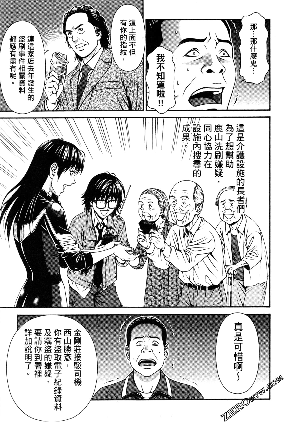 Page 163
