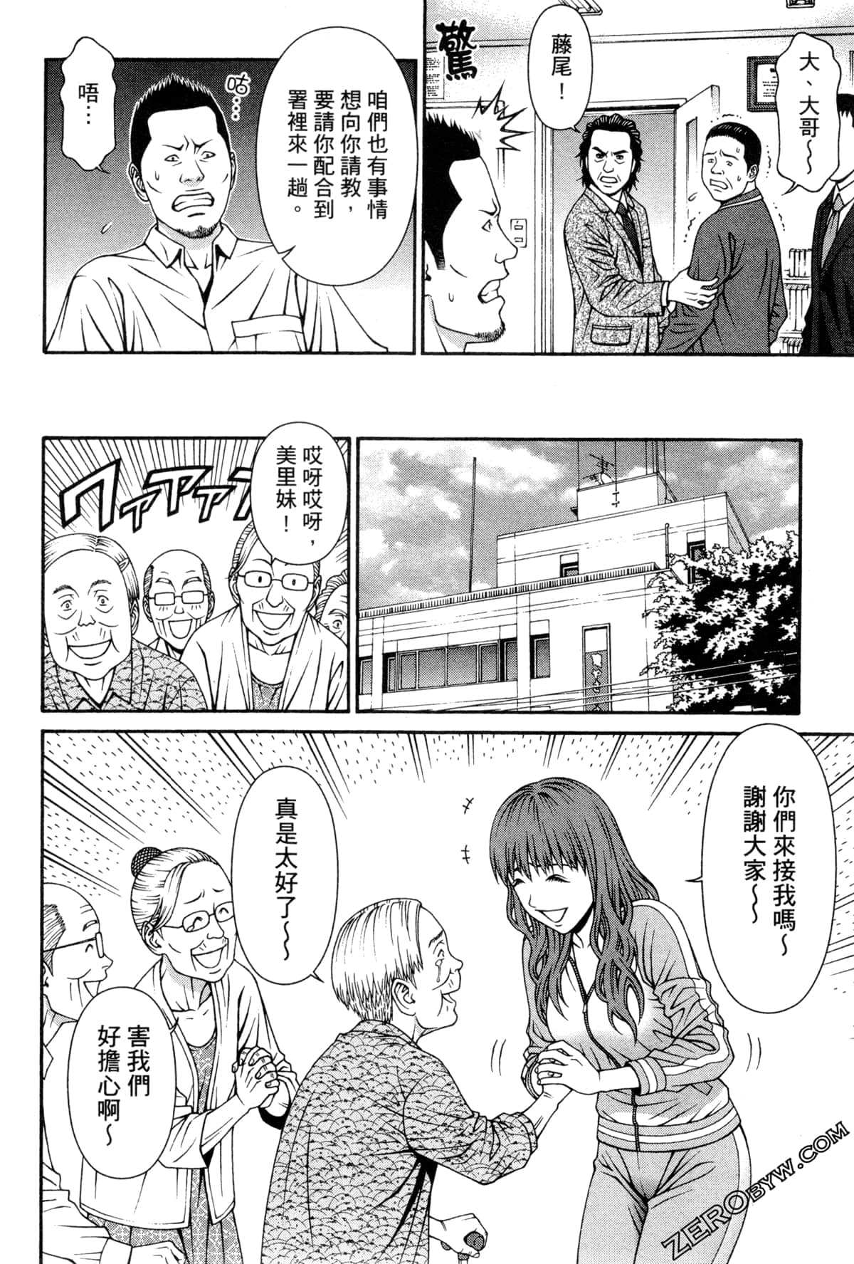 Page 164