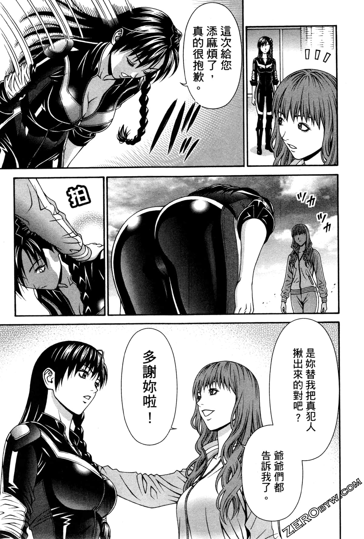 Page 165
