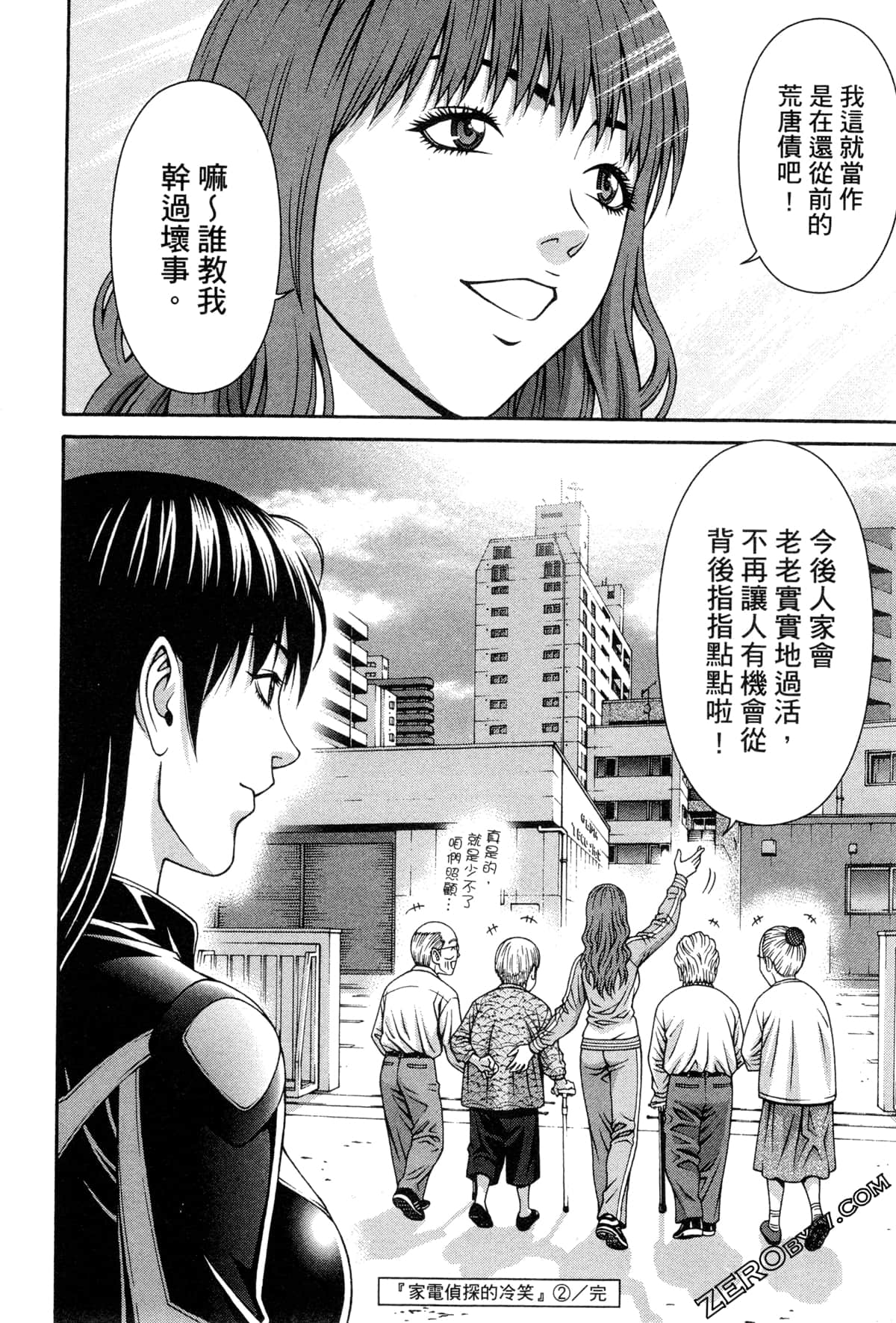 Page 166