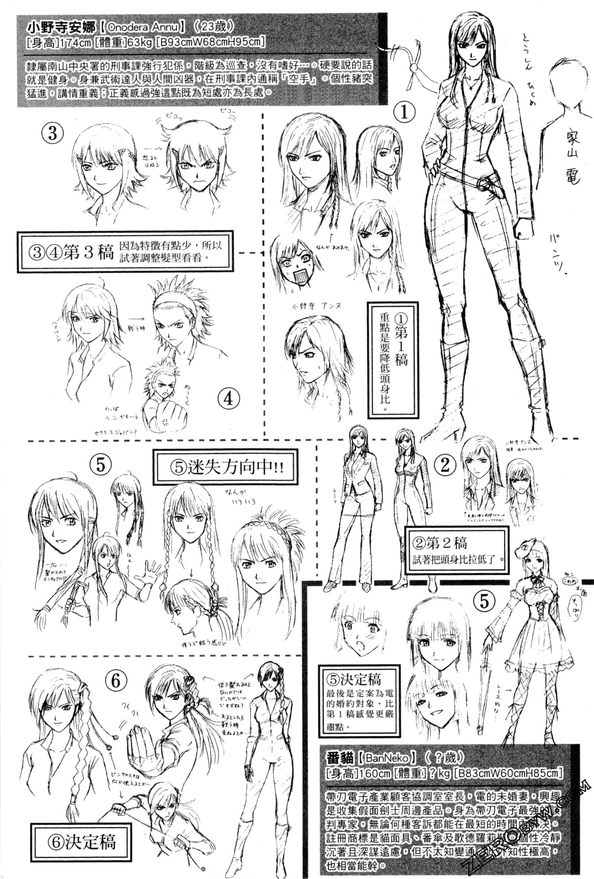 Page 169