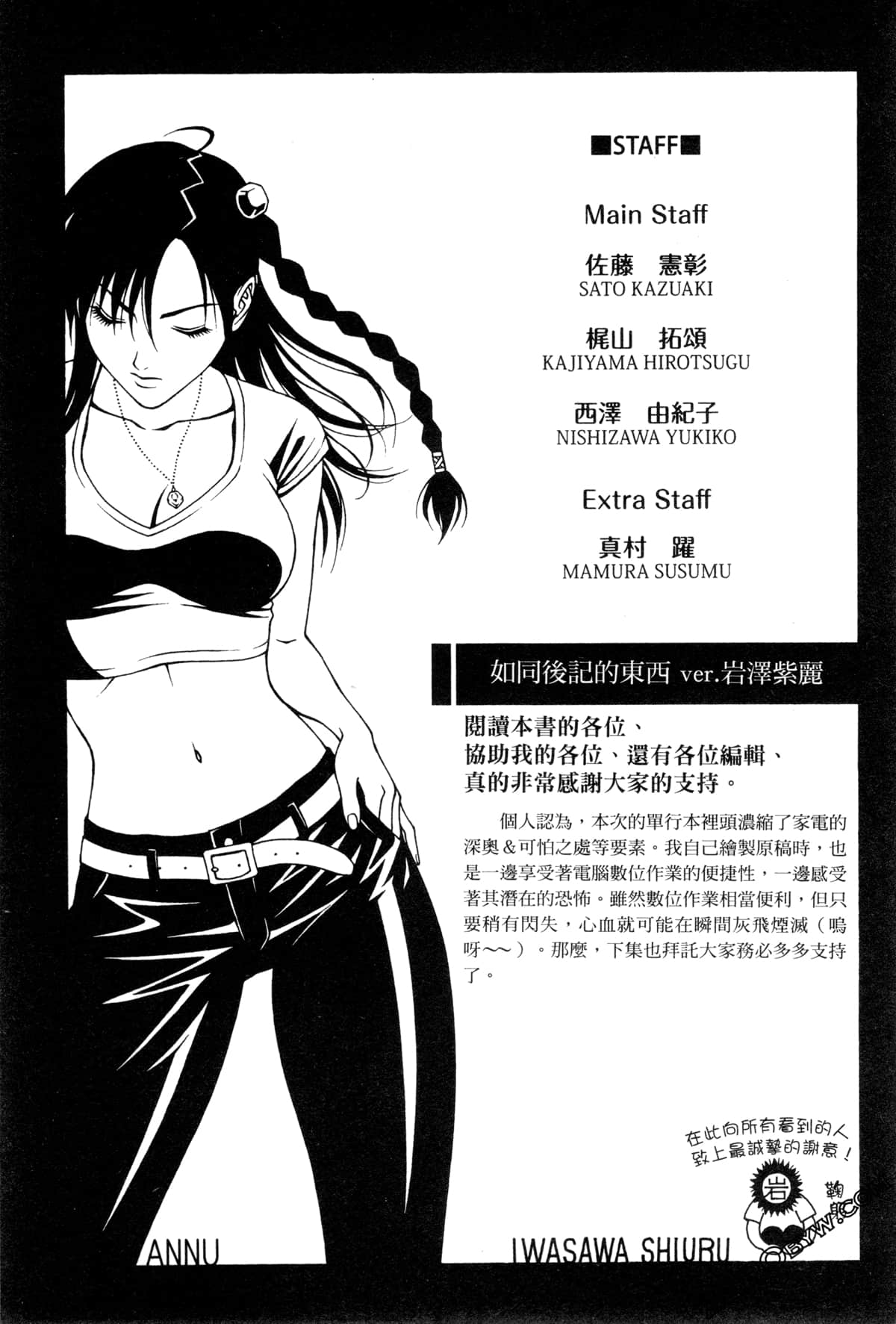 Page 170