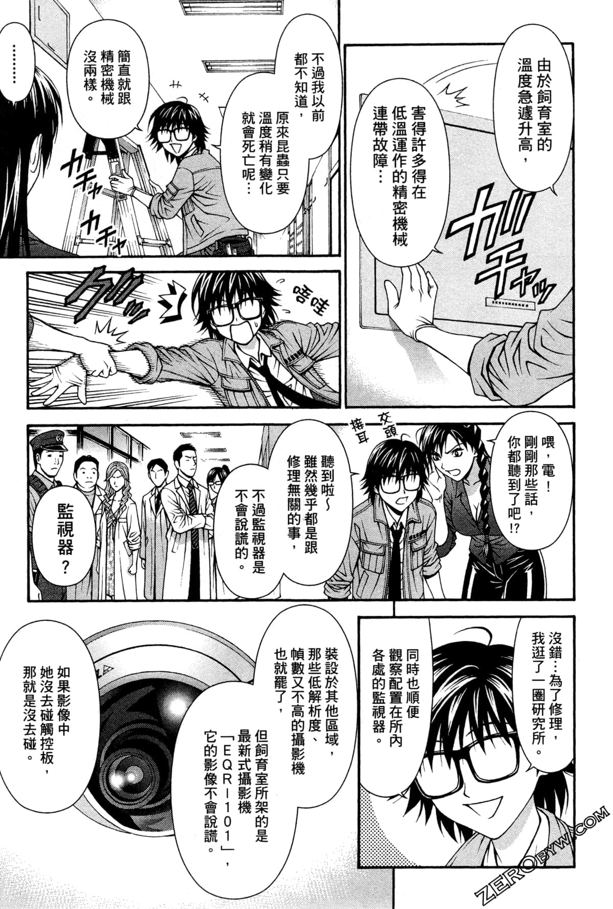 Page 22