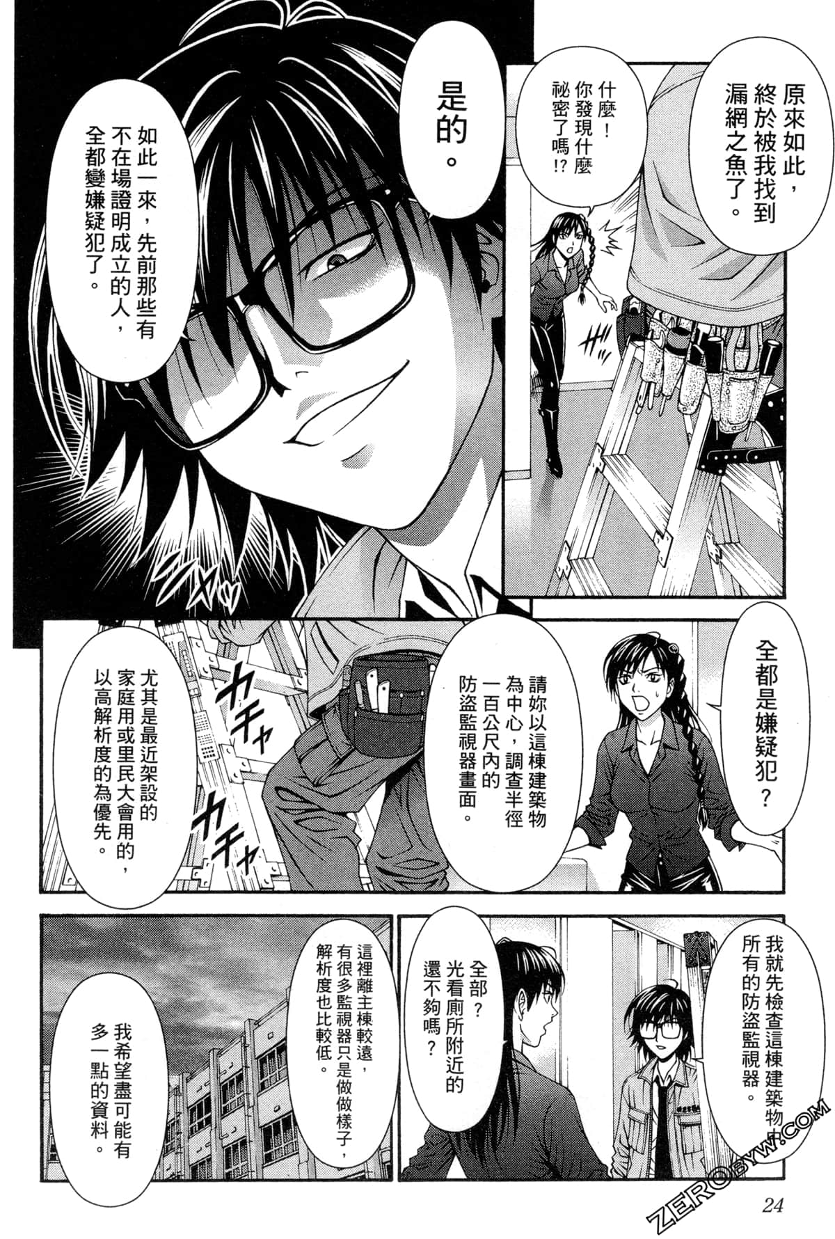 Page 27