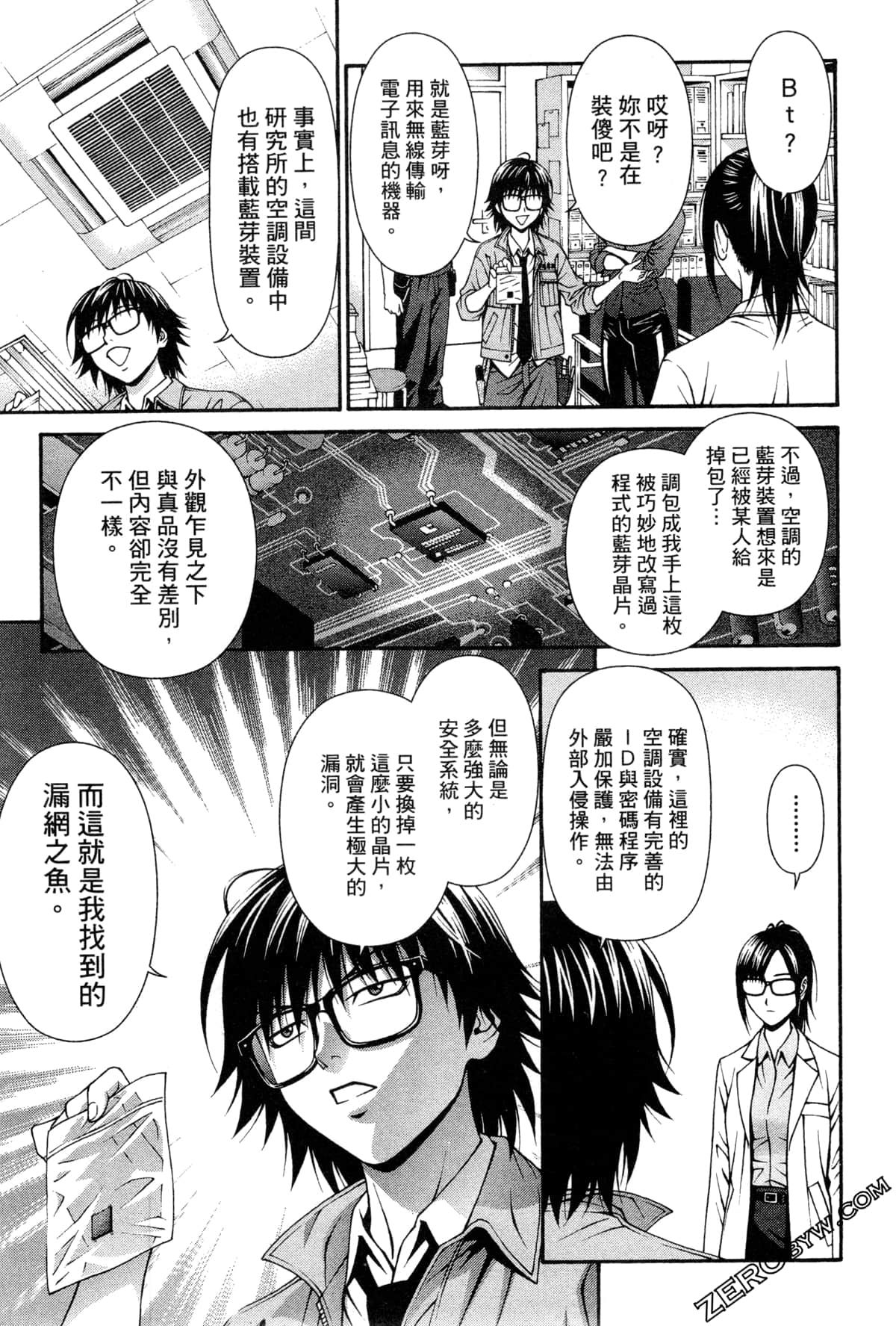 Page 30
