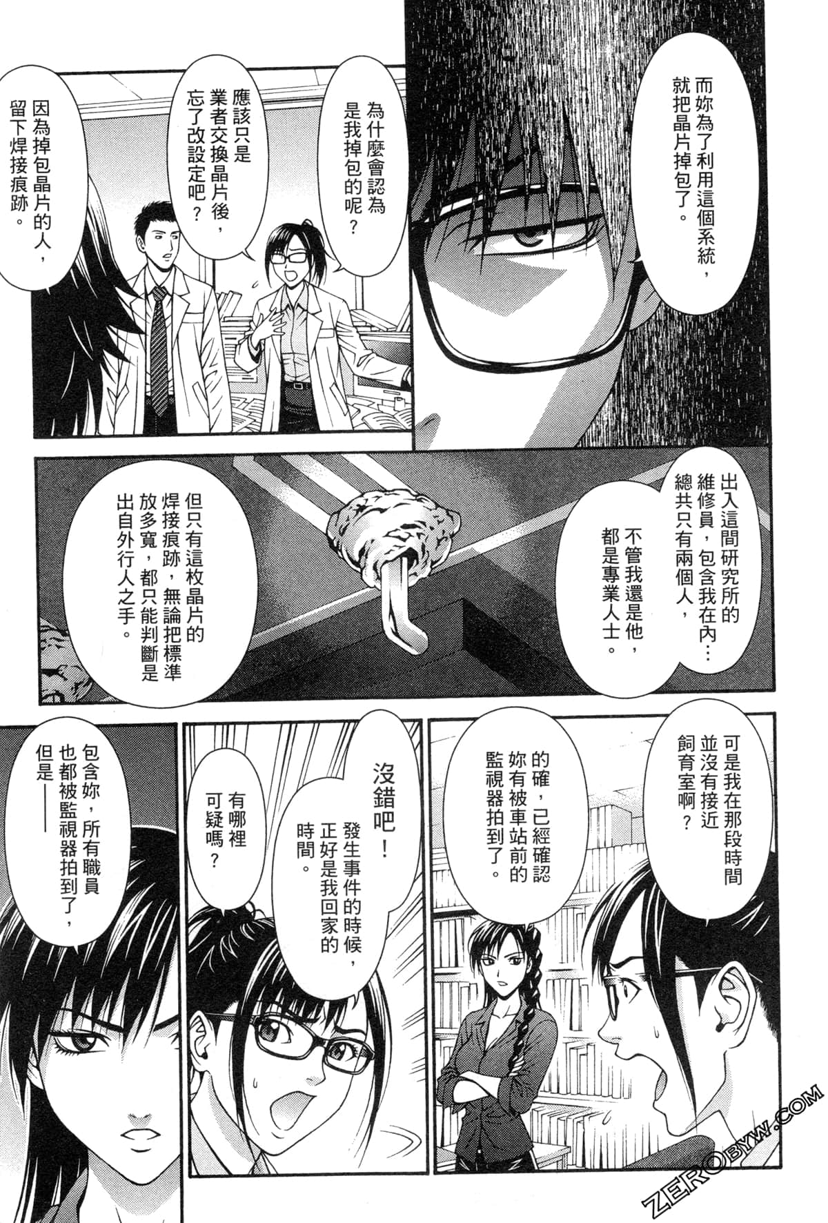 Page 32