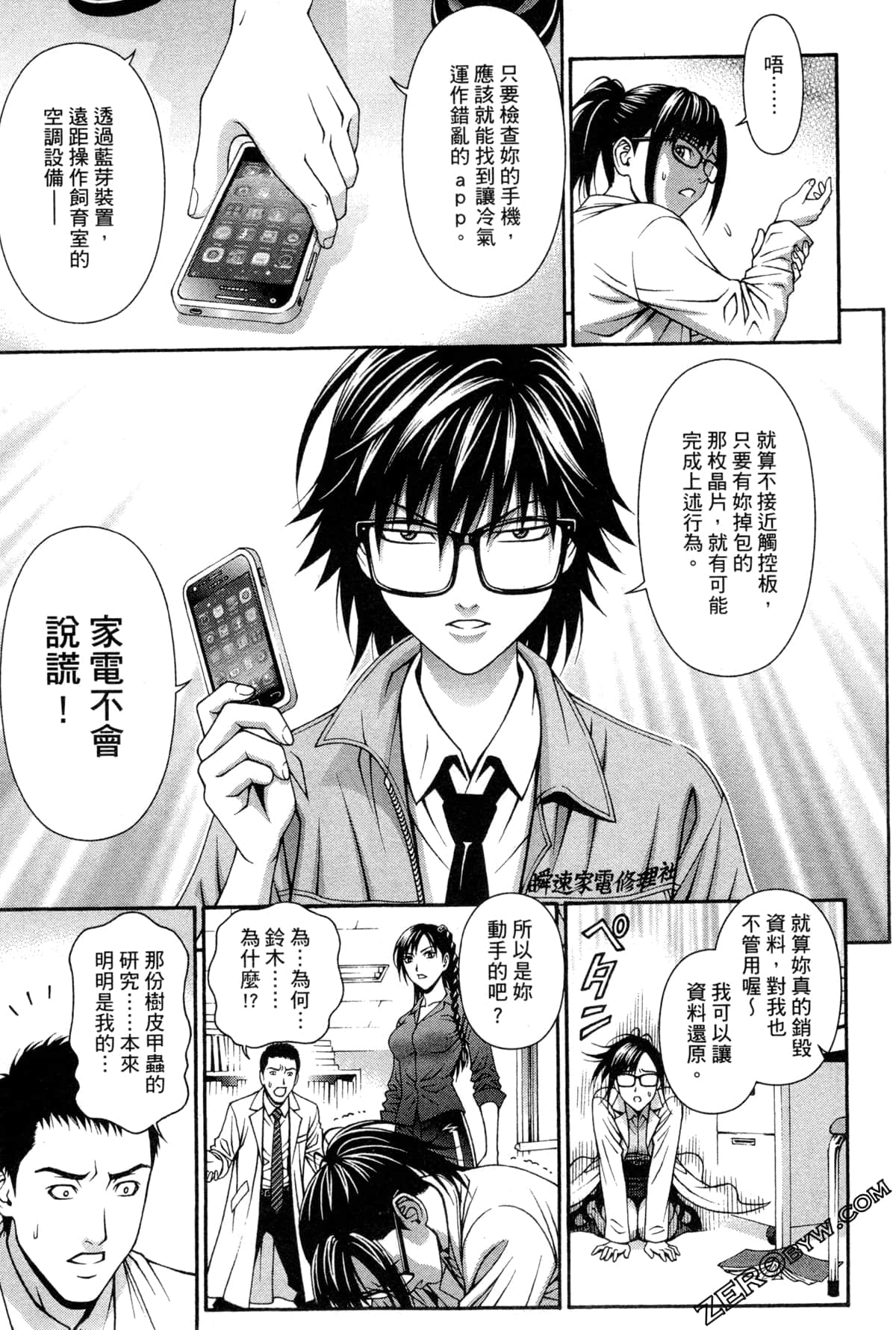 Page 34