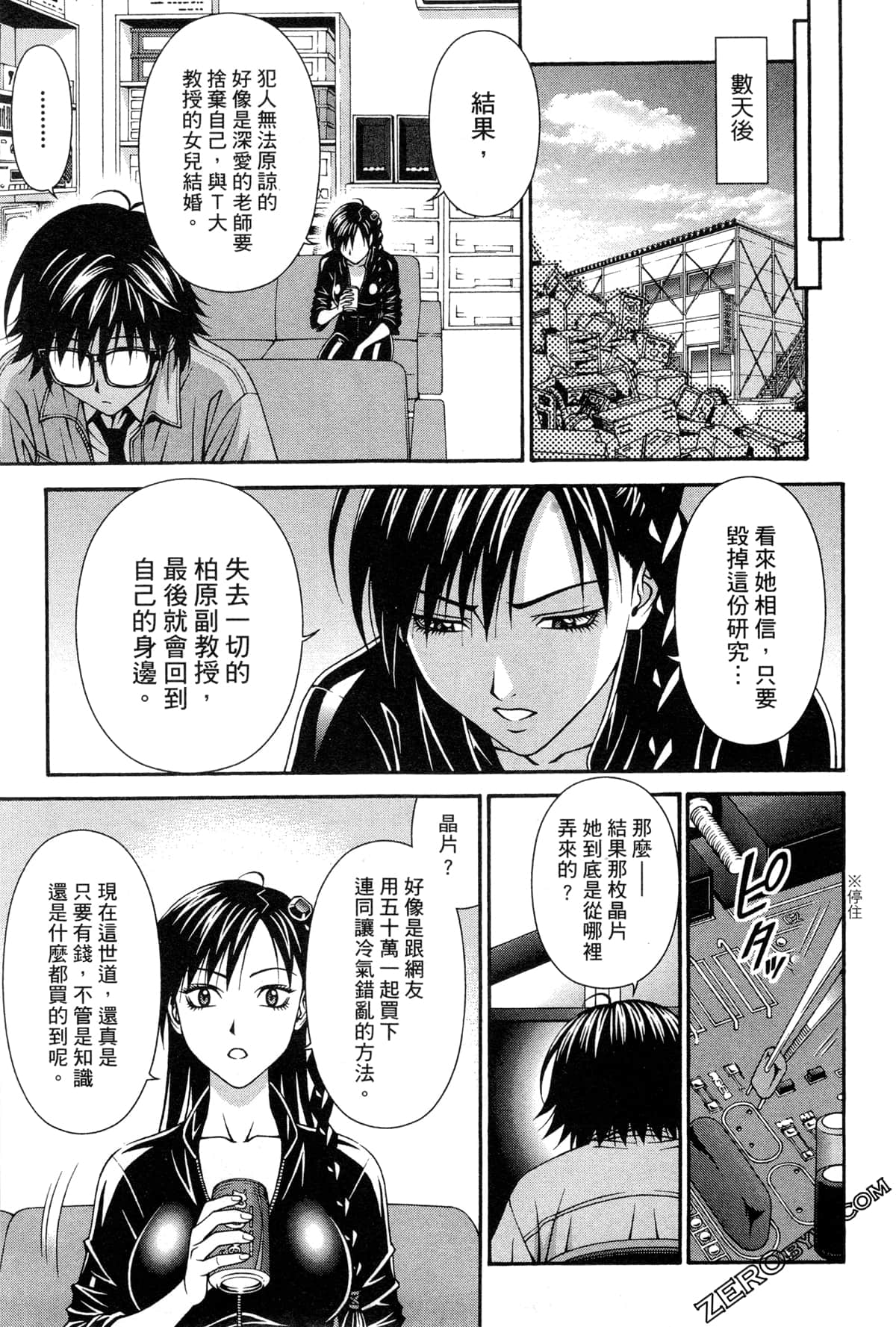 Page 36