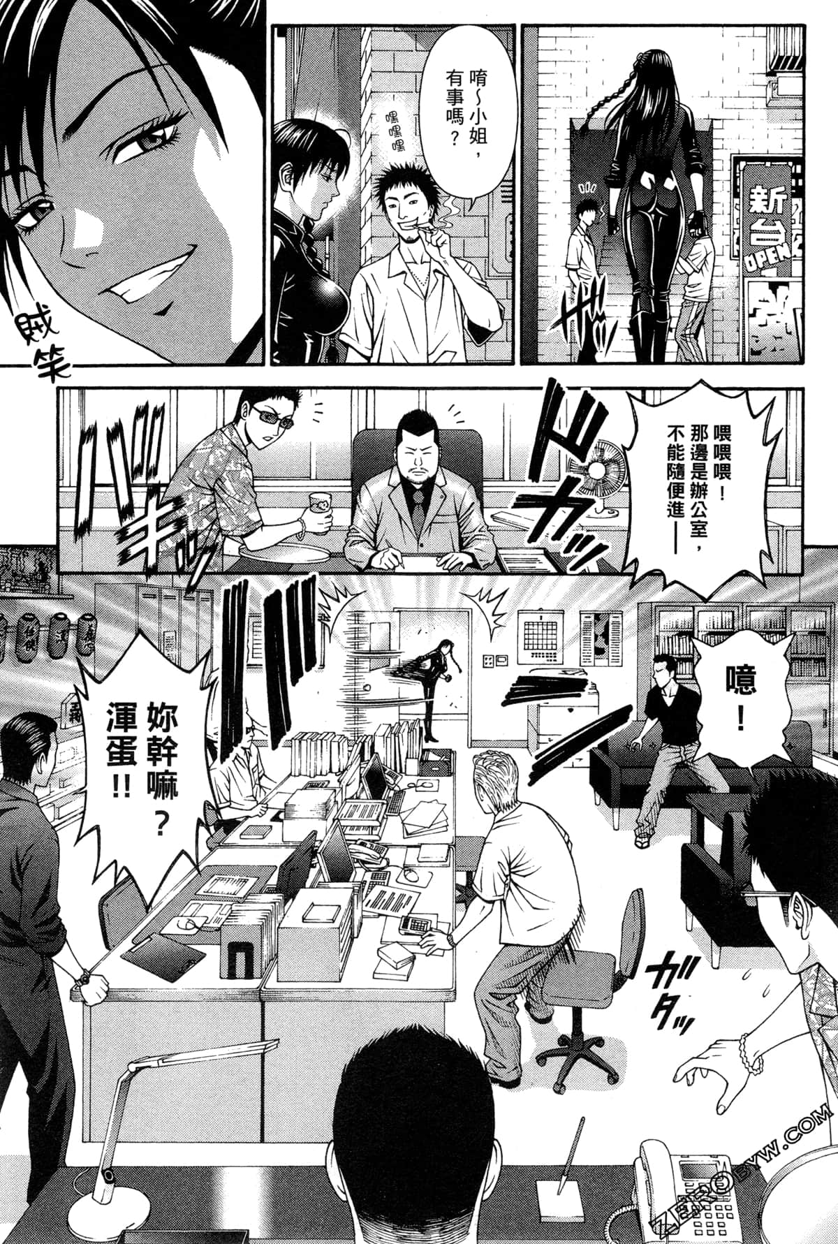 Page 40
