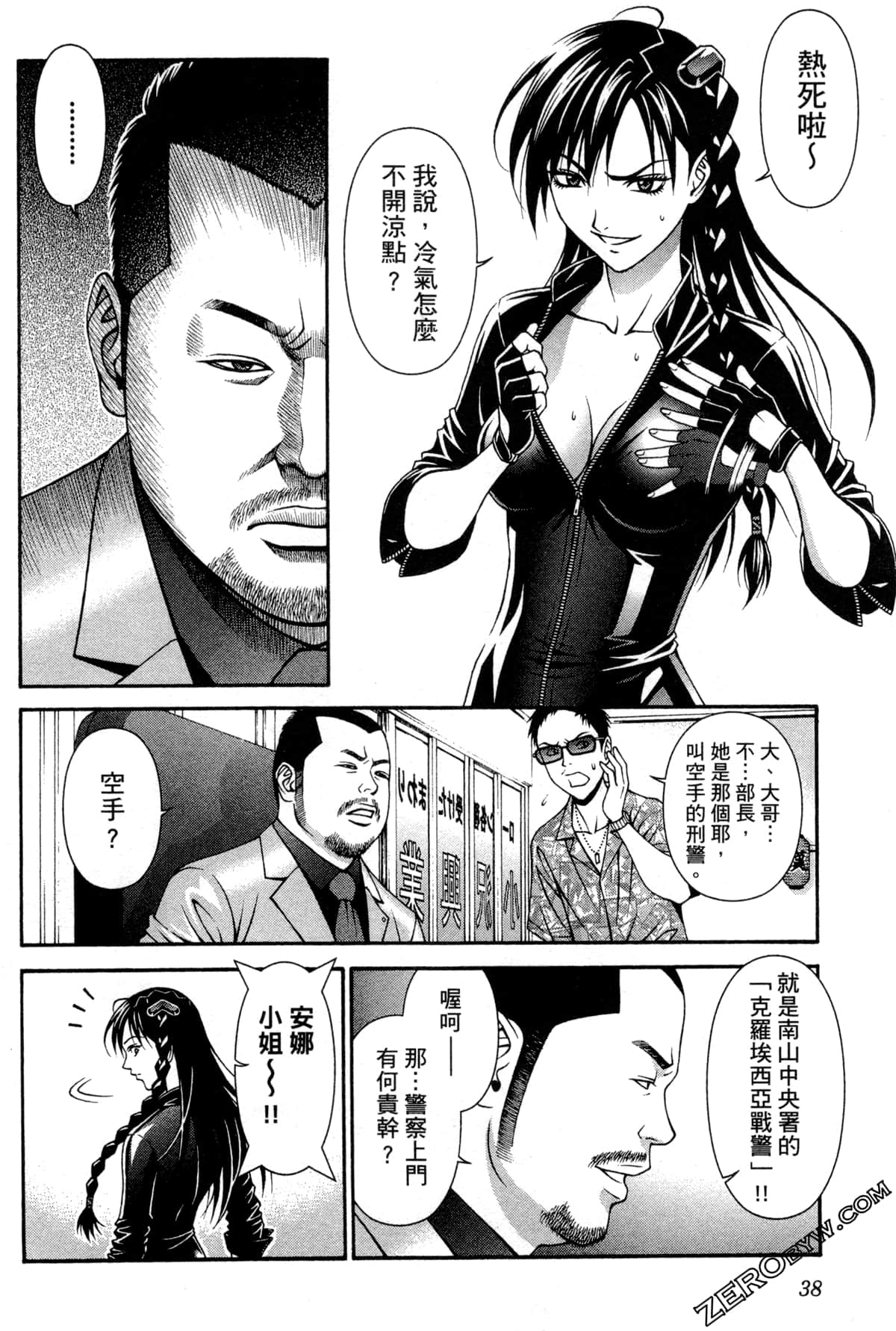 Page 41
