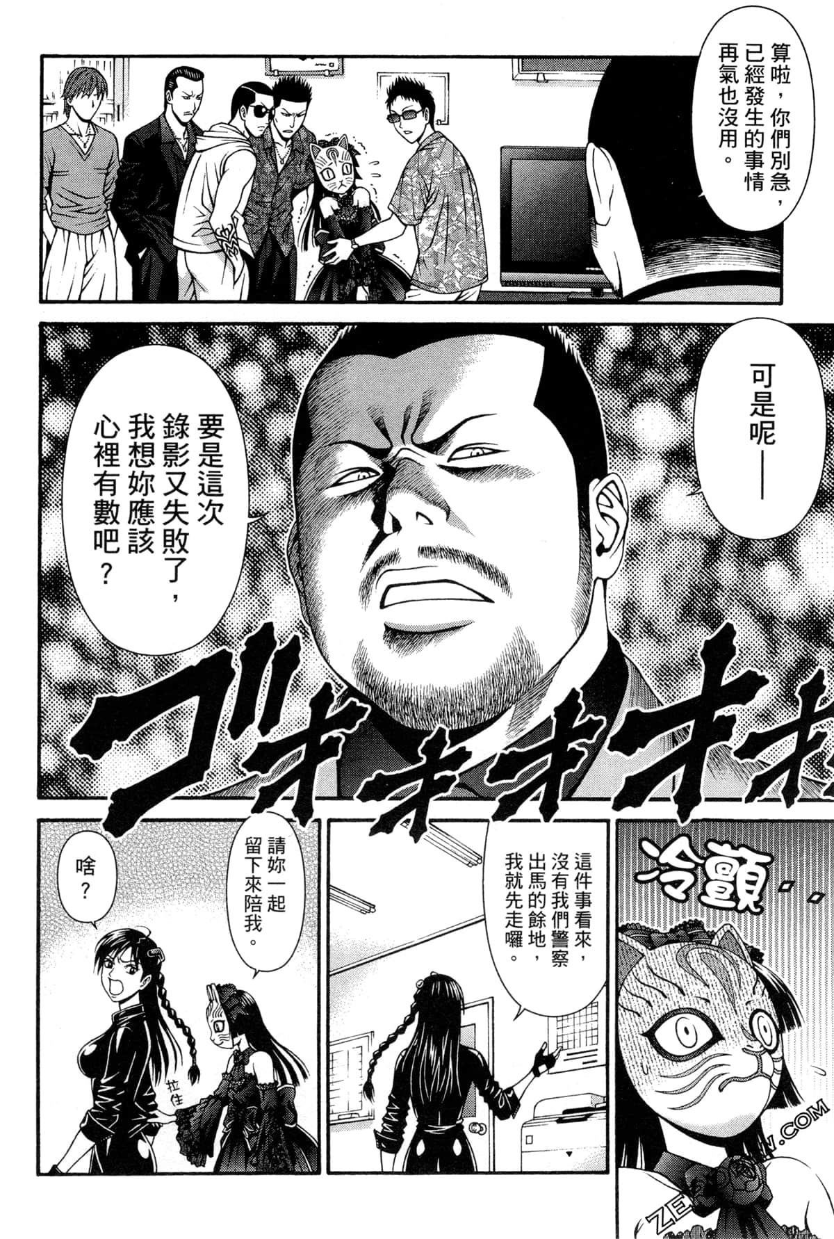 Page 47