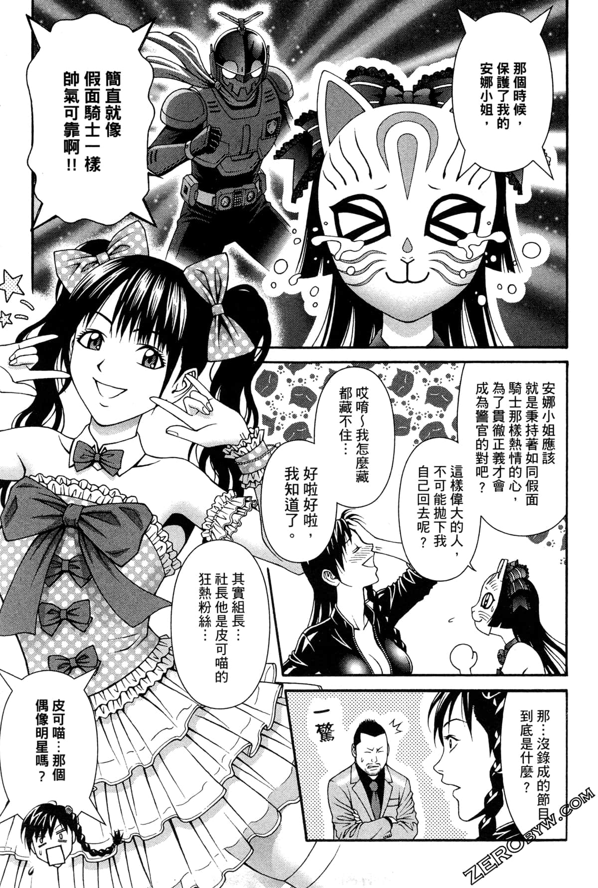 Page 48