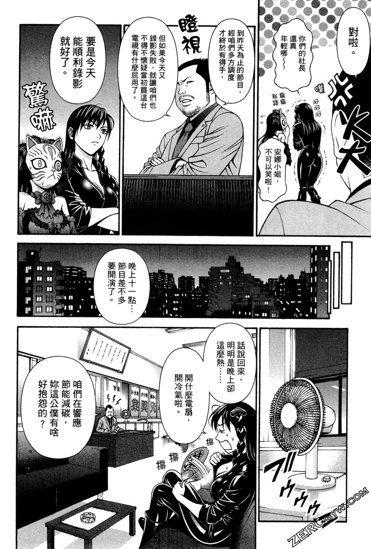 Page 49