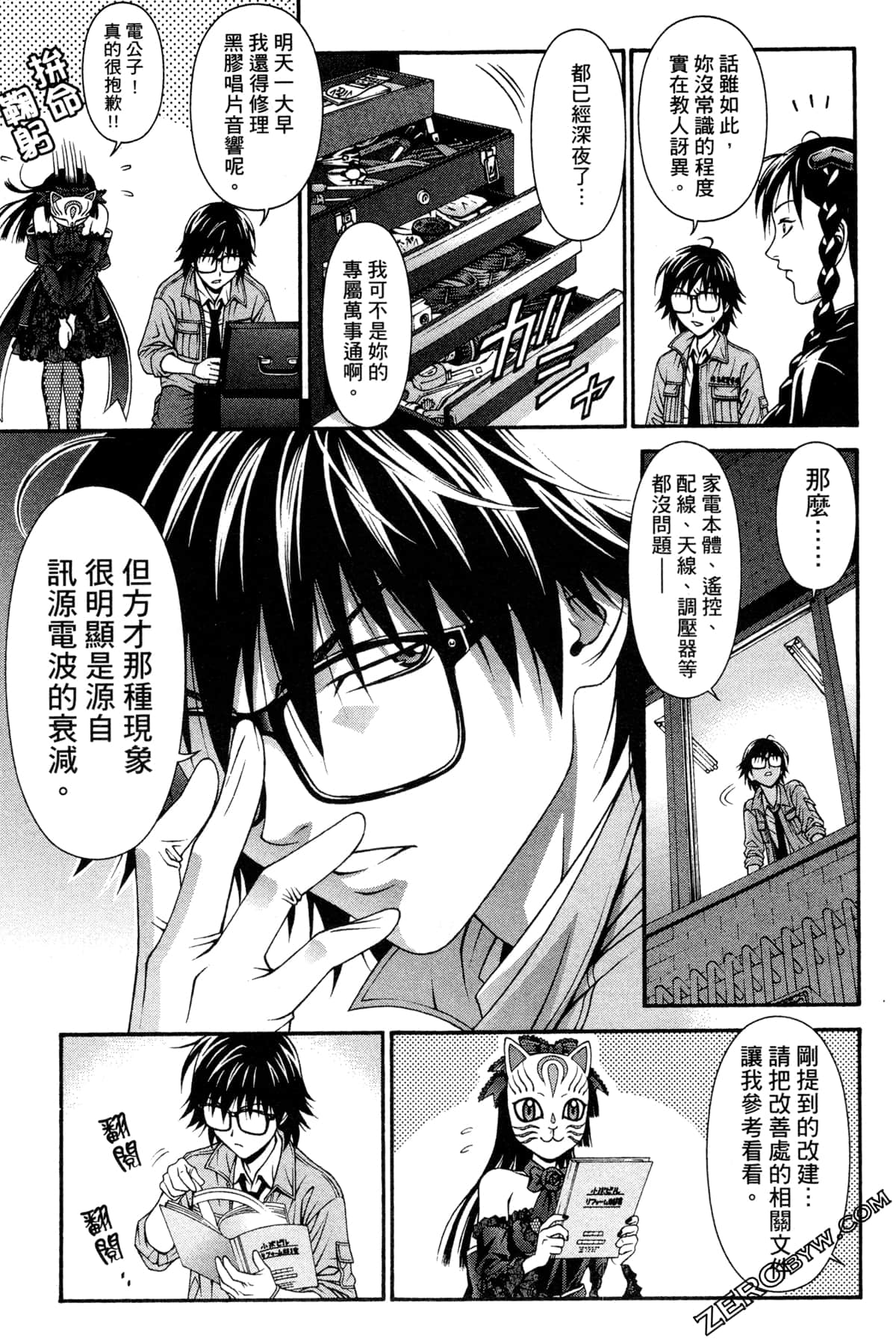 Page 58