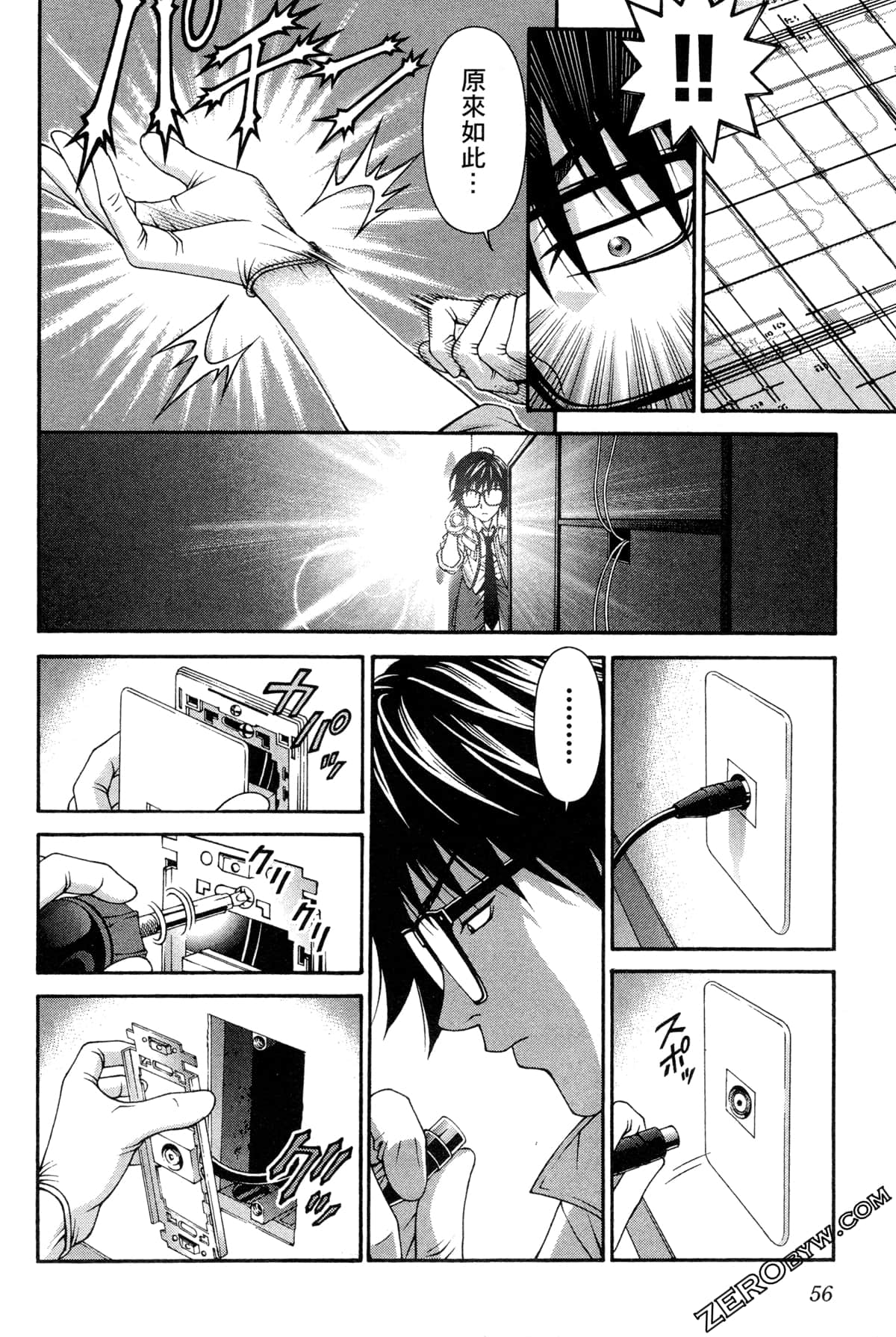 Page 59