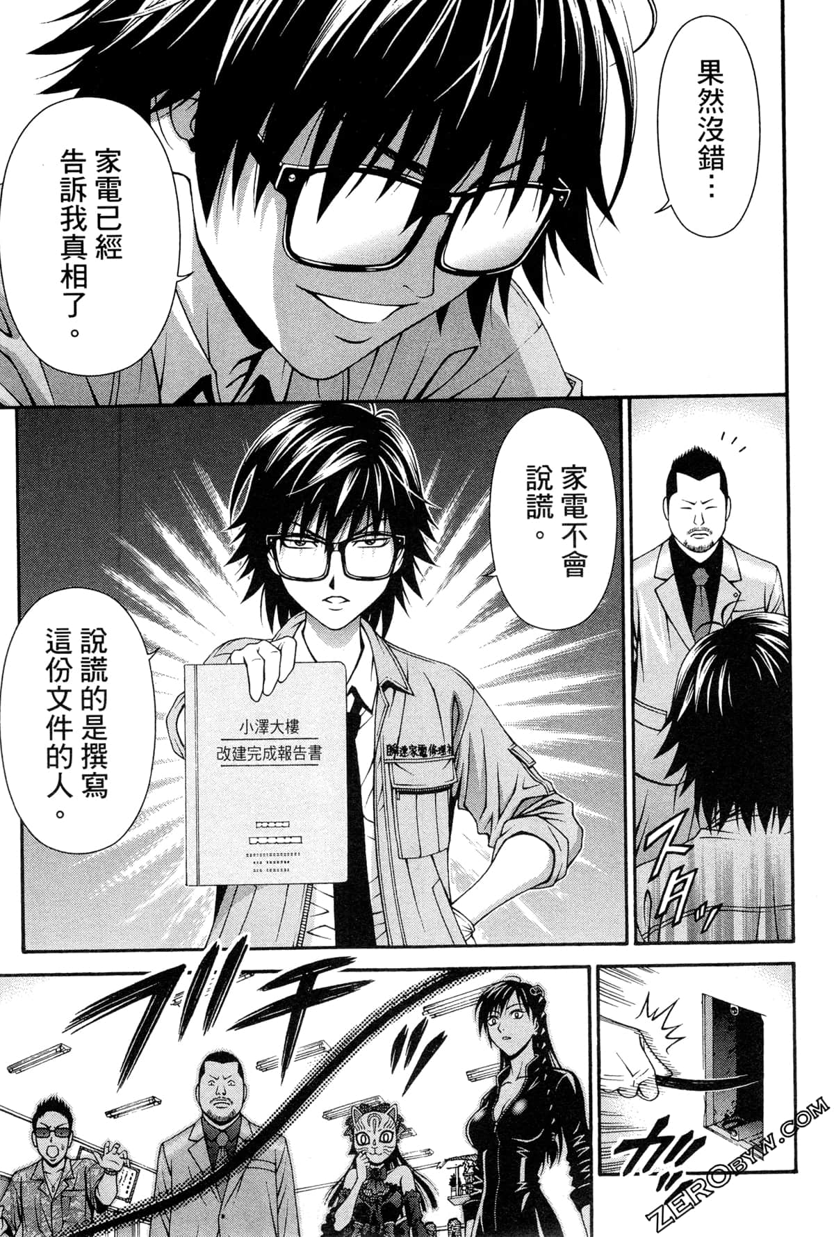 Page 60