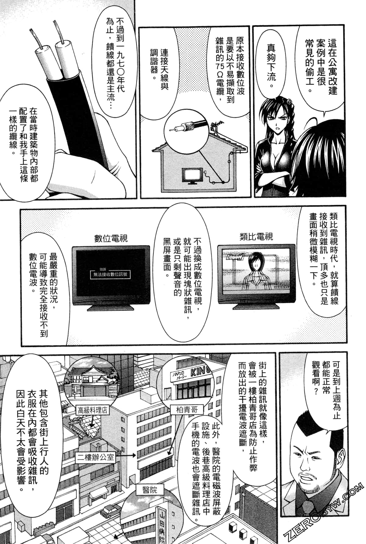 Page 62